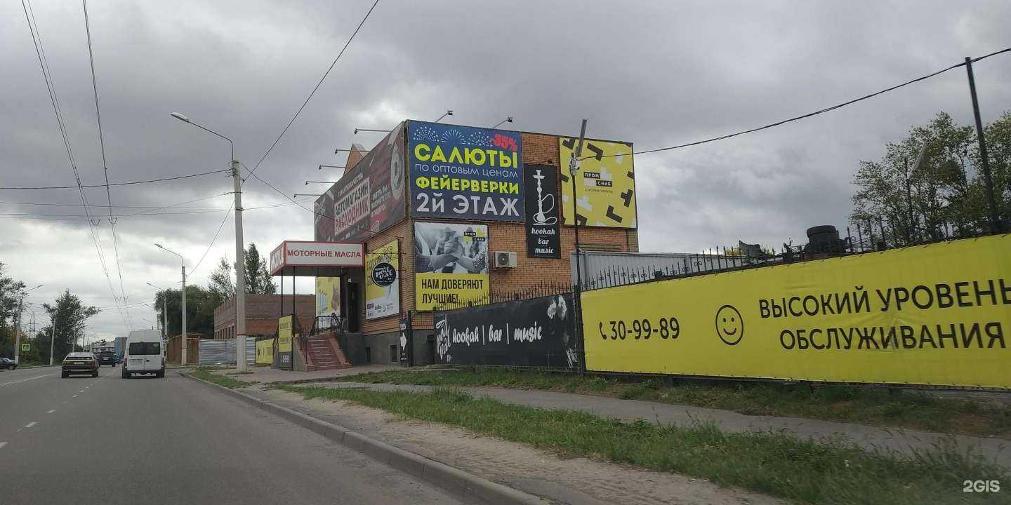 Отзывы на компанию Podval в Курске c фото - фотография 2 из 2