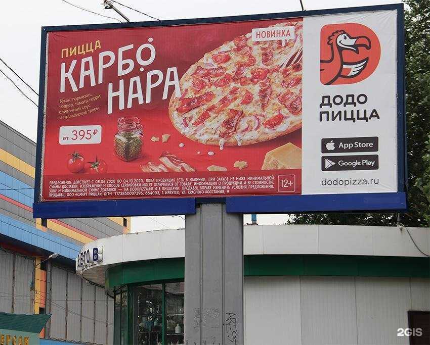 Отзывы на компанию Discovery в г. Иркутск c фото