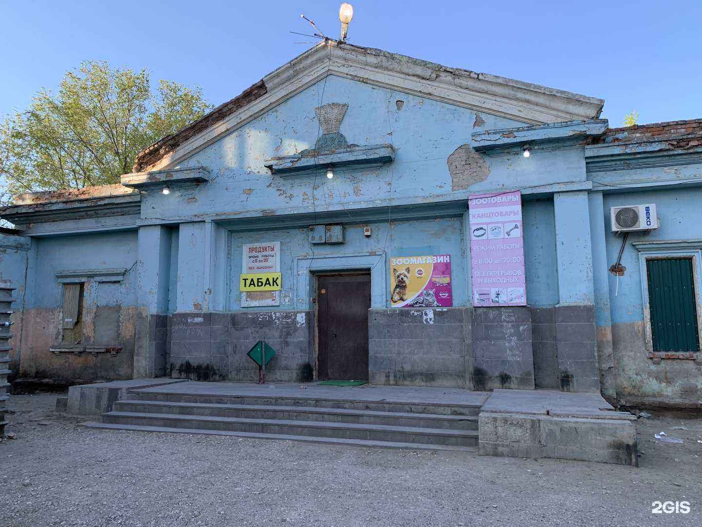 Отзывы на компанию Истису в Астрахани c фото - фотография 2 из 2