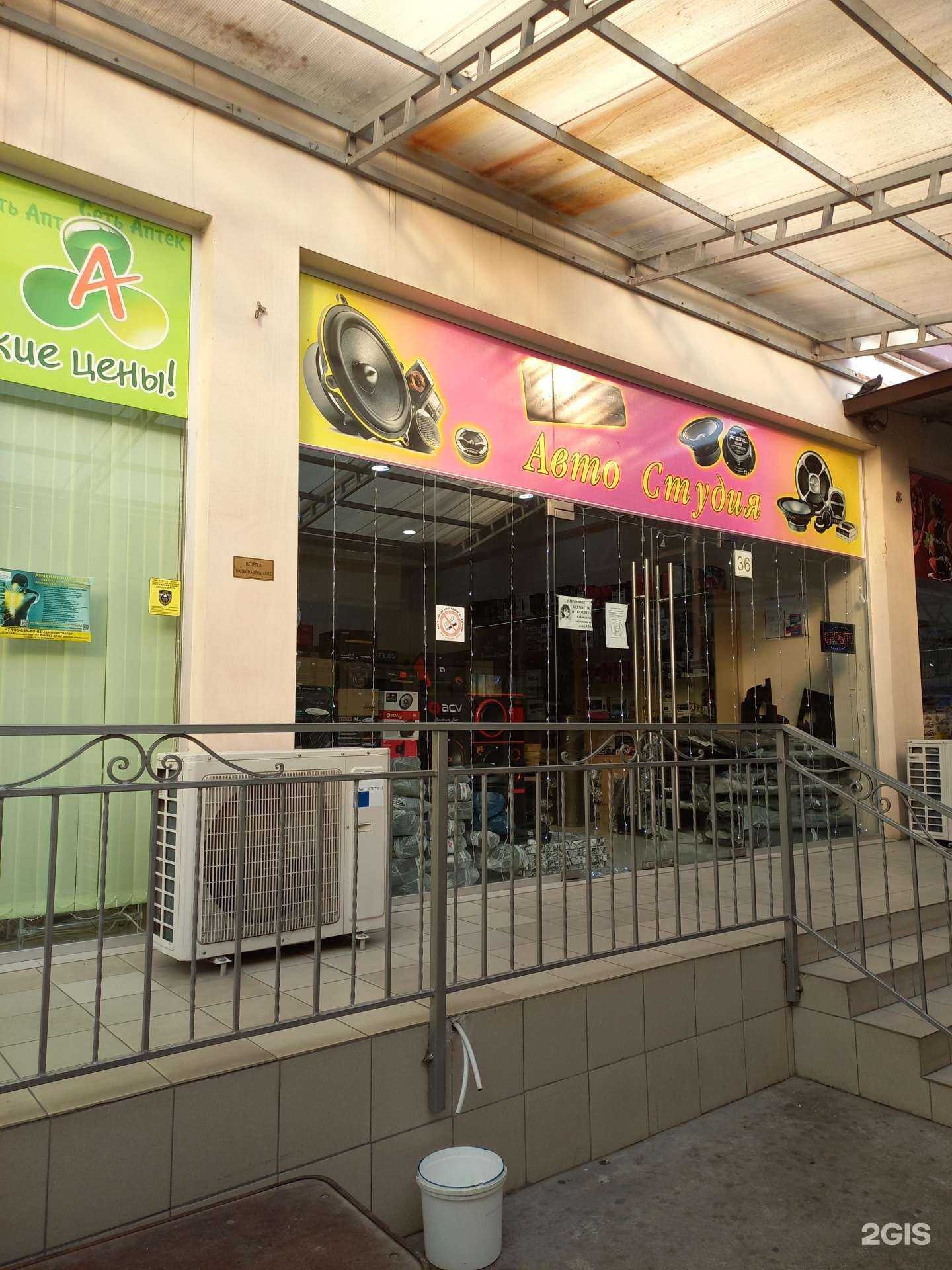 Отзывы на компанию Центр автозвука в Сочи c фото