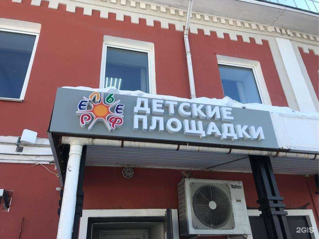 Отзывы на компанию Концепт НН в г. Нижний Новгород c фото