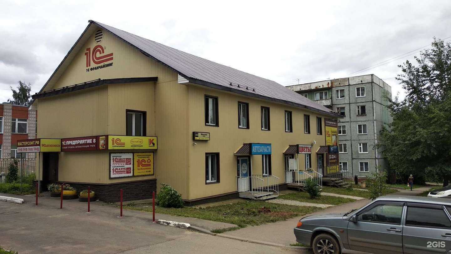 Отзывы на компанию Carzina в Кирове c фото - фотография 2 из 2