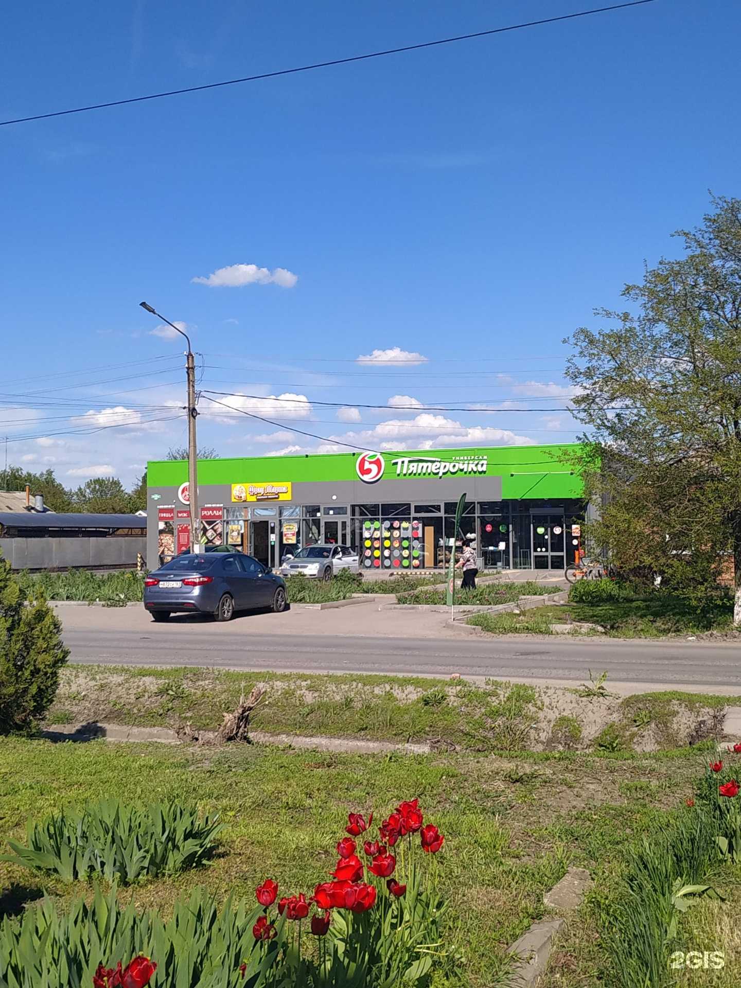 Отзывы на компанию Фрау Марта в Батайске c фото - фотография 2 из 2