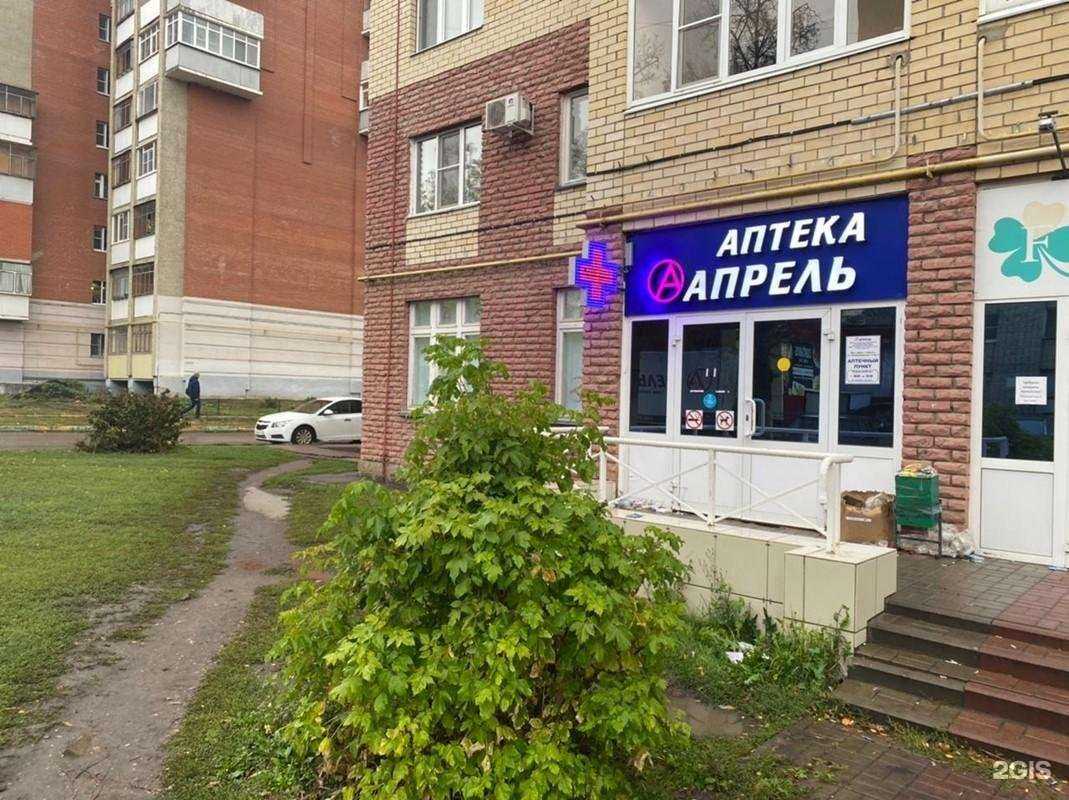 Отзывы на компанию Апрель в Саранске c фото