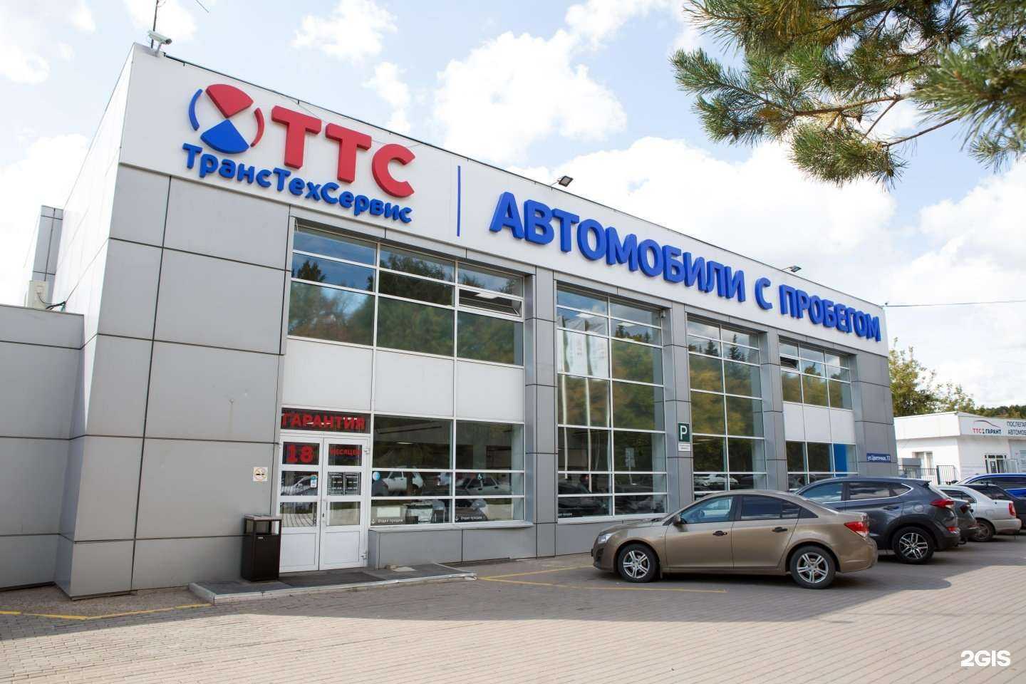 Отзывы на компанию ТТС в г. Уфа c фото