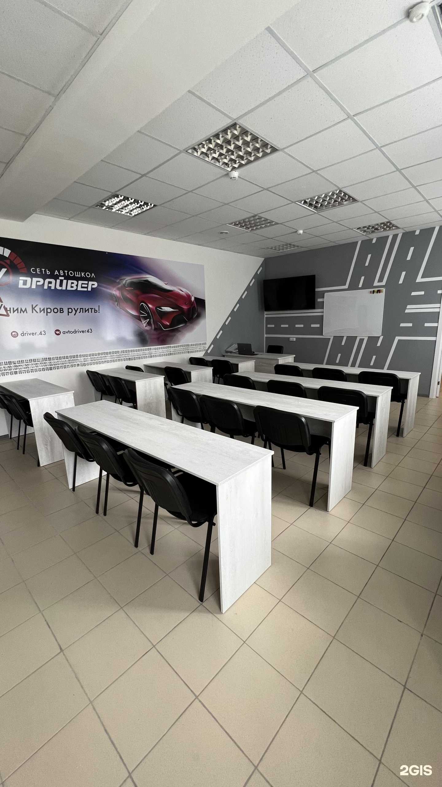 Отзывы на компанию Драйвер в Кирове c фото