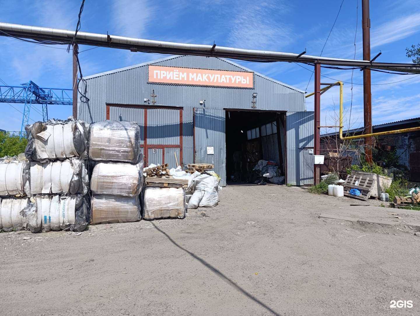 Отзывы на компанию АСС-Холдинг в Томске c фото - фотография 2 из 2