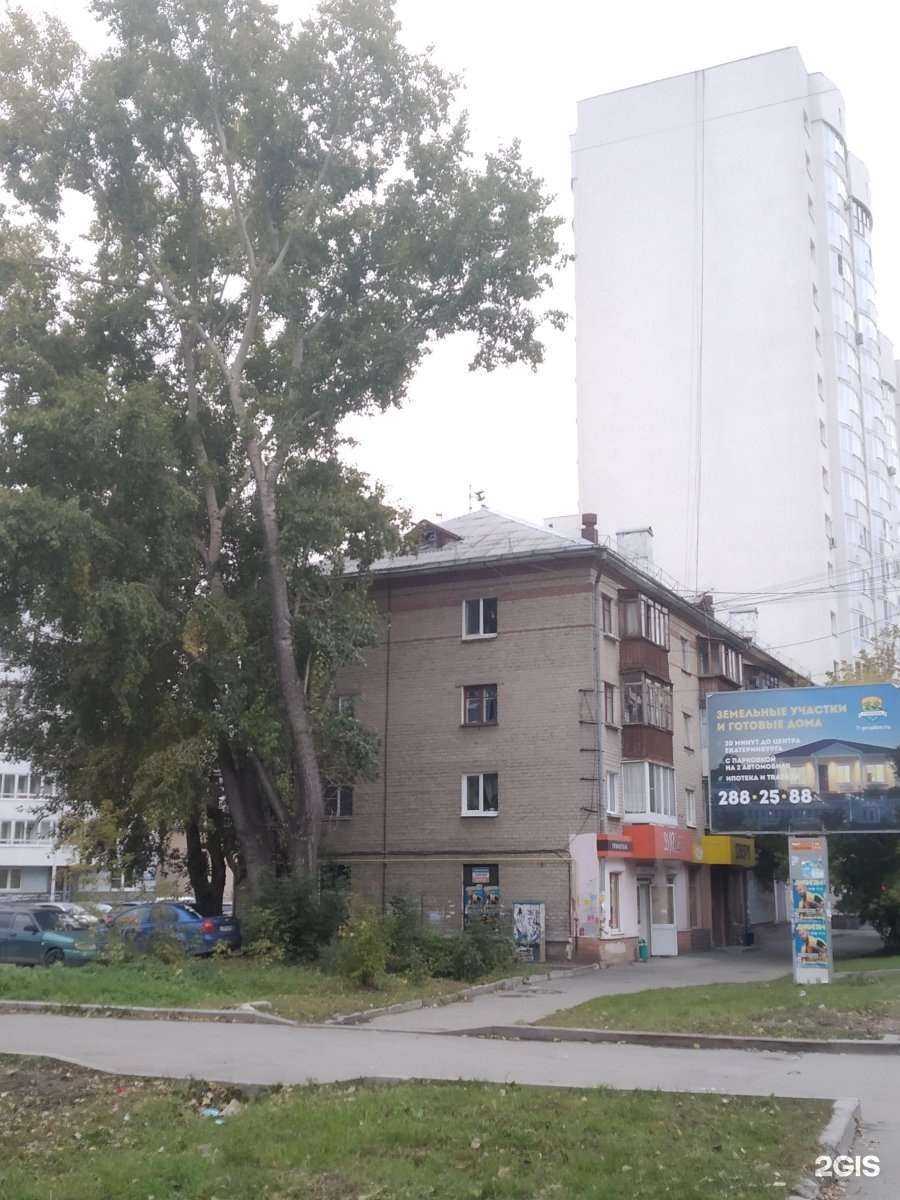 Отзывы на компанию ЛАНКОМ в Екатеринбурге c фото - фотография 2 из 2