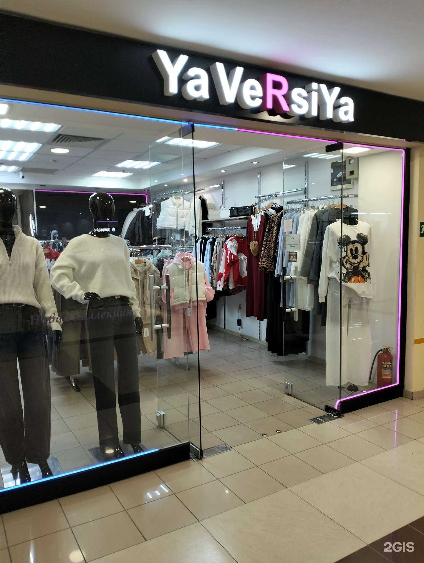 Отзывы на компанию Ya VeRsiYa в Волгограде c фото