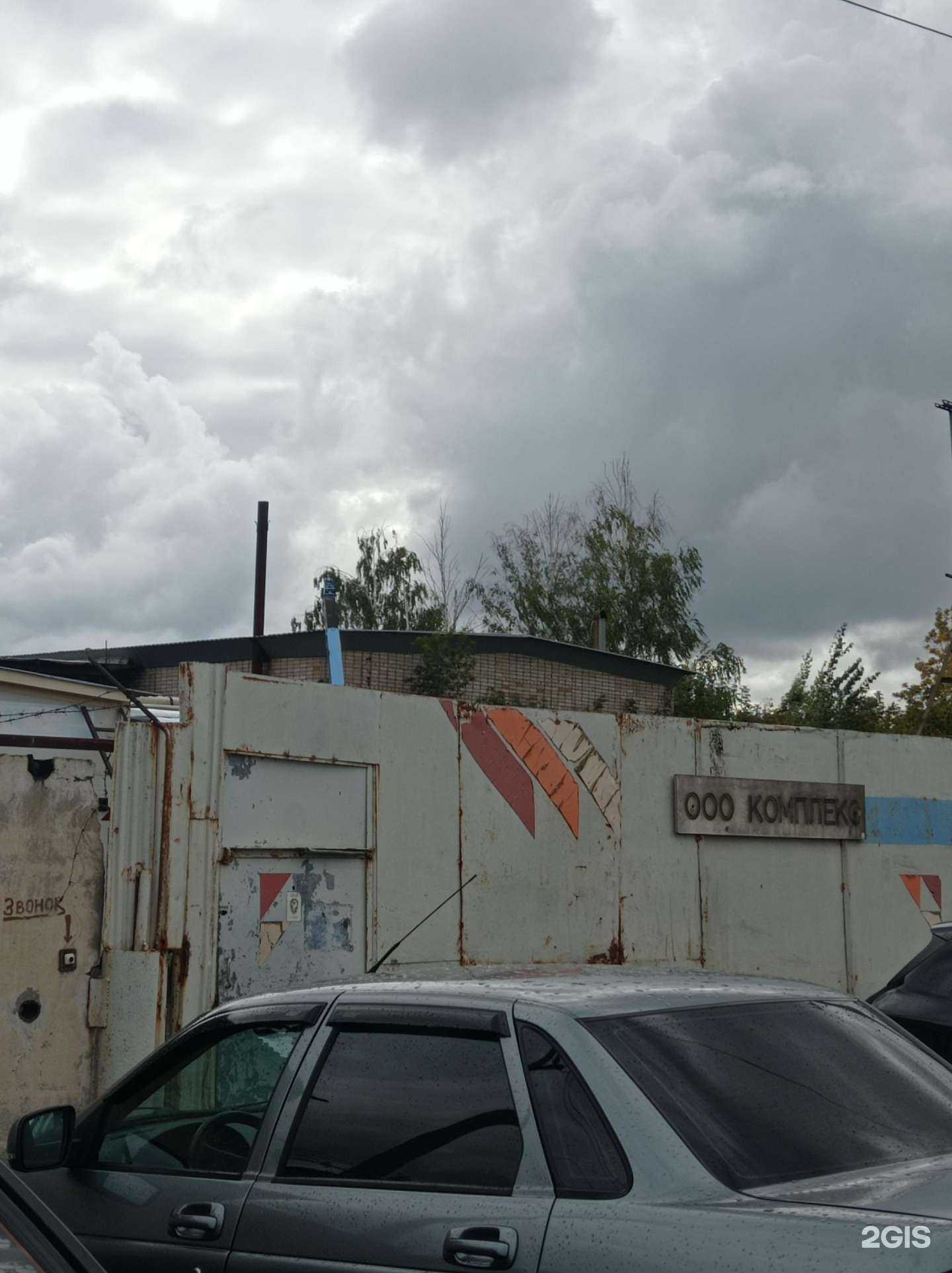 Отзывы на компанию Комплекс в г. Набережные Челны c фото