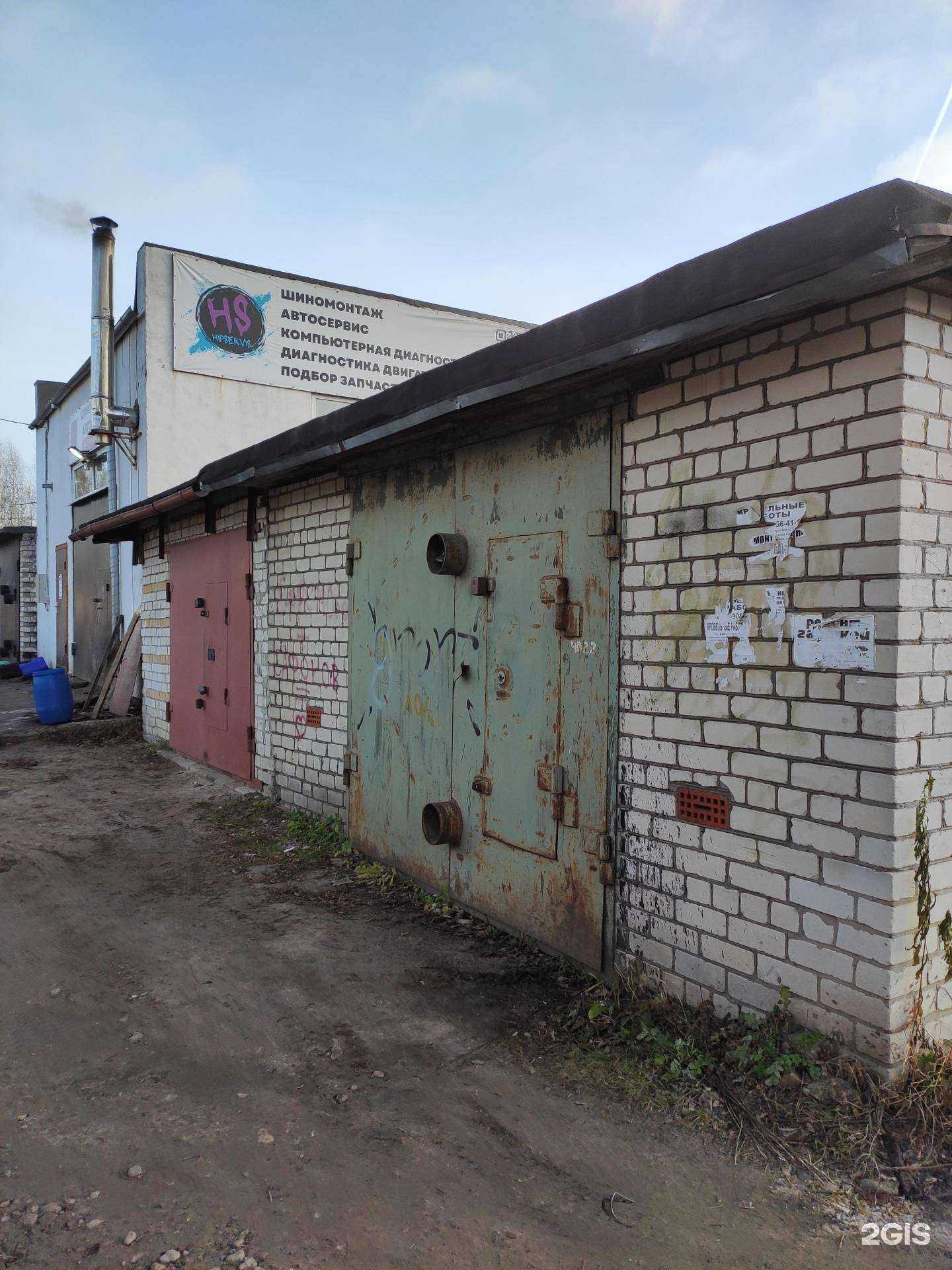 Отзывы на компанию Hipservis в Боре c фото