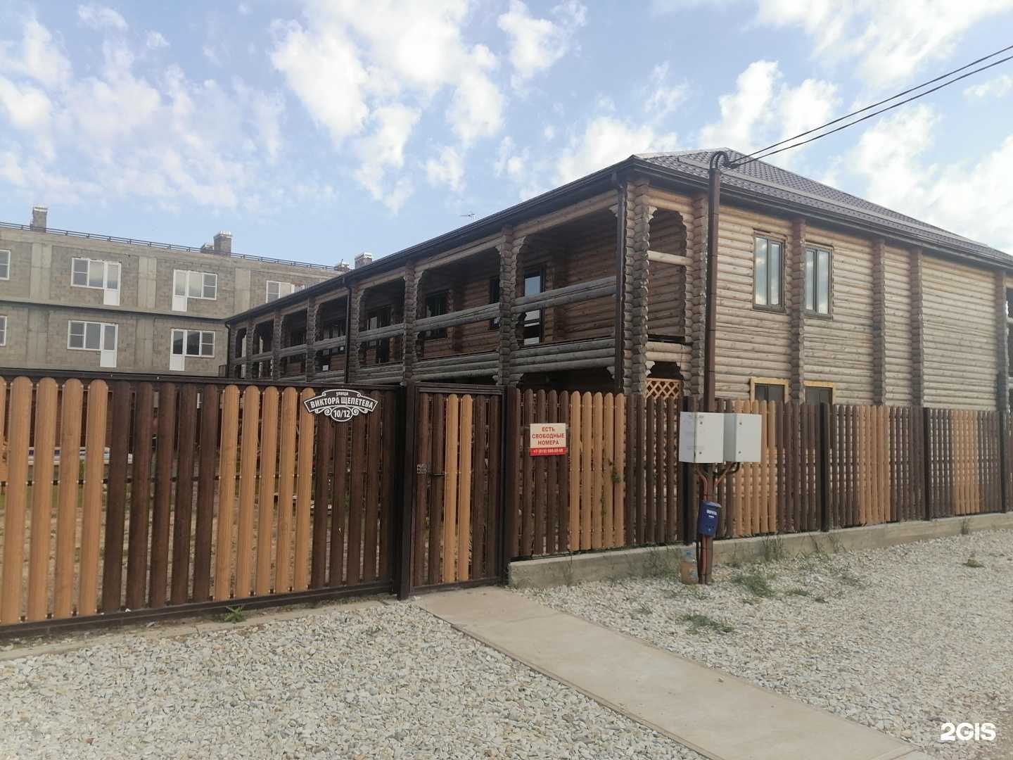 Отзывы на компанию Глория в Анапе c фото - фотография 2 из 2