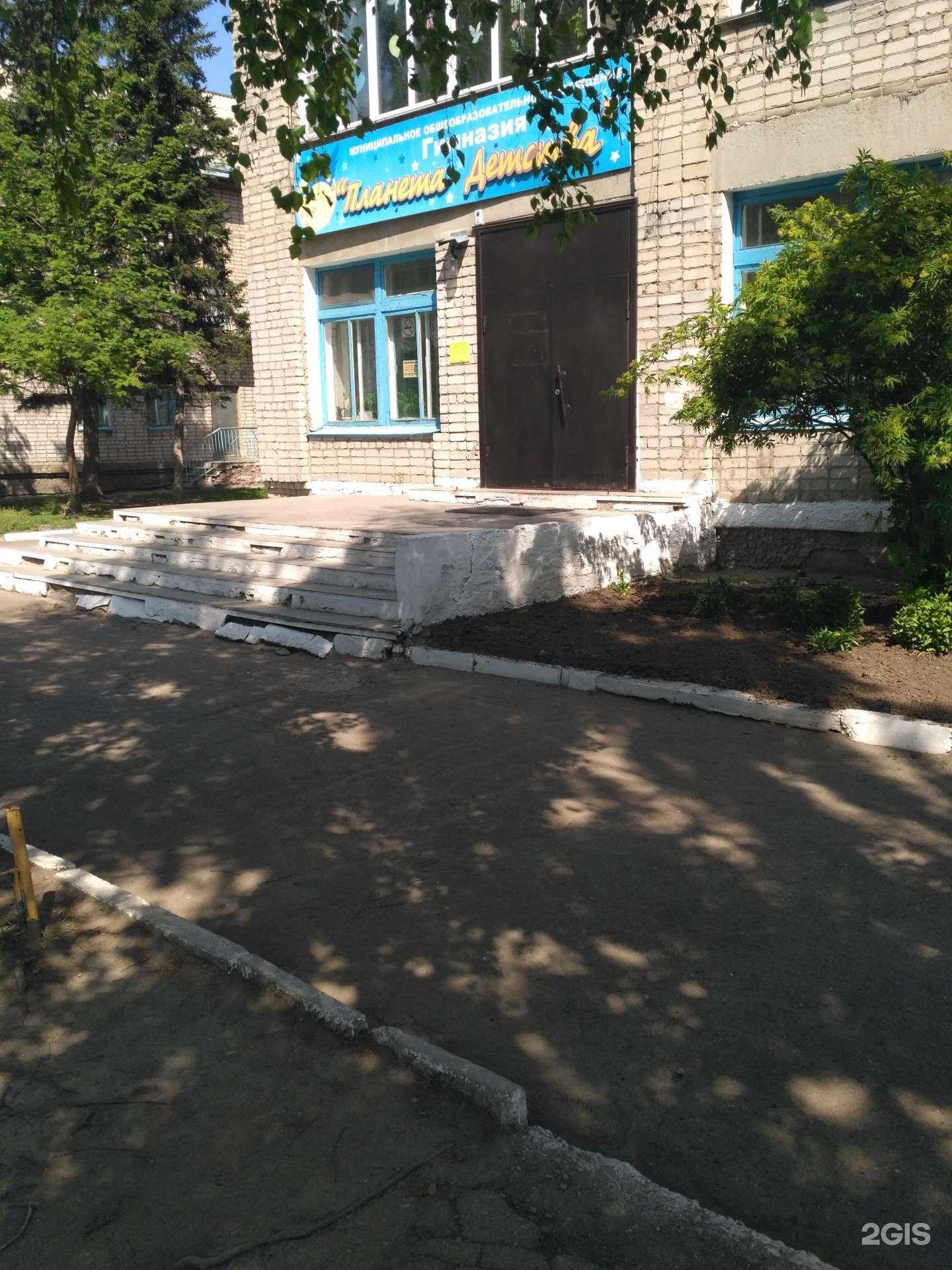 Отзывы на компанию Планета детства в Рубцовске c фото