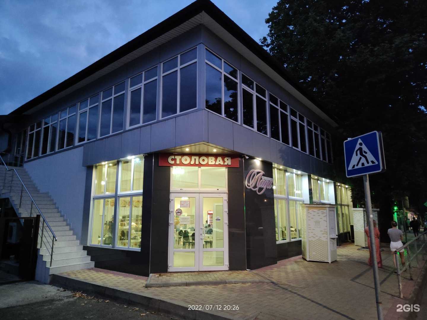 Отзывы на компанию Fix price в Сочи c фото - фотография 2 из 2