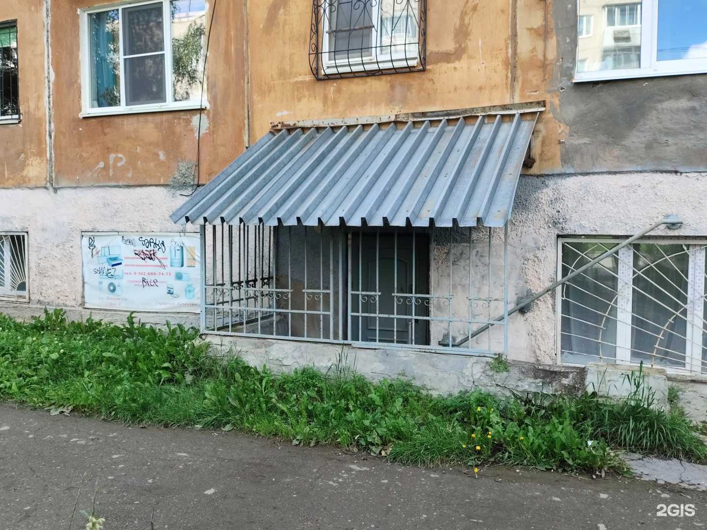 Отзывы на компанию Компания по обслуживанию кондиционеров и ремонту холодильного оборудования в Первоуральске c фото