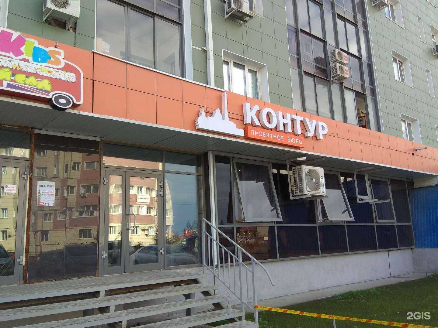 Отзывы на компанию Контур в Якутске c фото