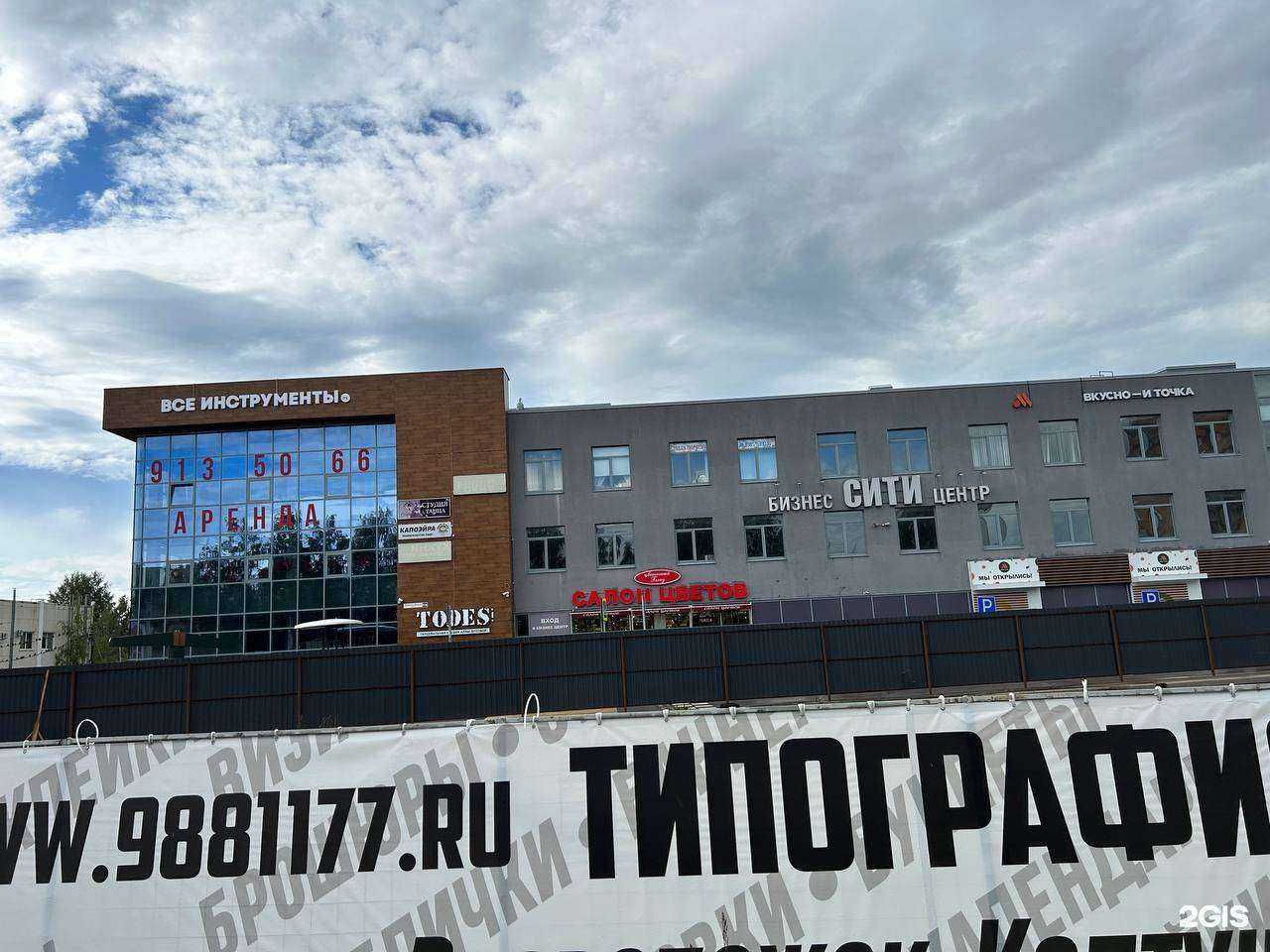 Отзывы на компанию ВсеИнструменты.ру в Всеволожске c фото