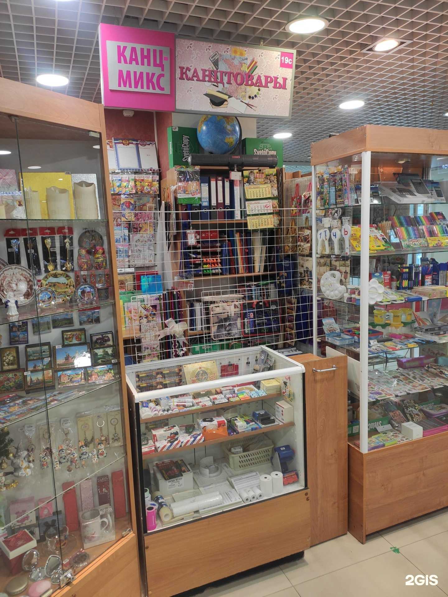 Отзывы на компанию Канц mix в Нижнем Новгороде c фото