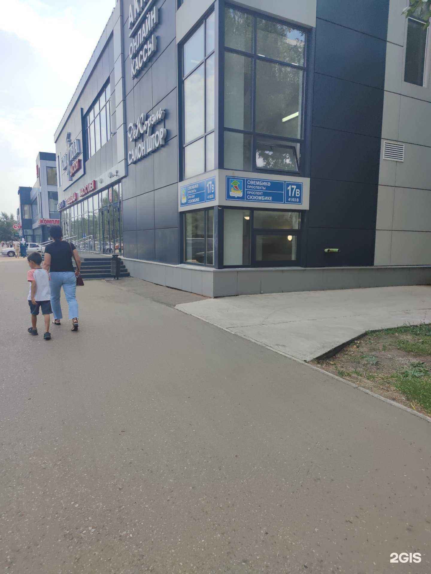 Отзывы на компанию Ресо-гарантия в Набережных Челнах c фото - фотография 2 из 2