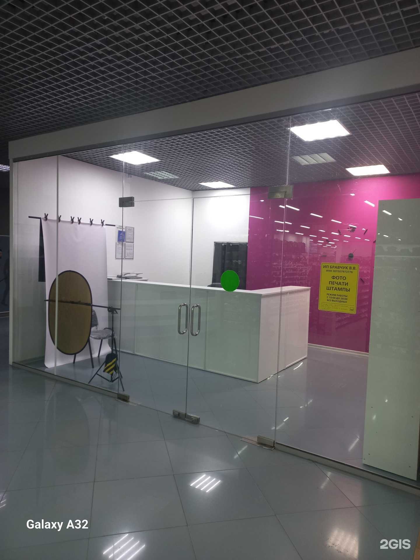 Отзывы на компанию Фотокопицентр в г. Астрахань c фото