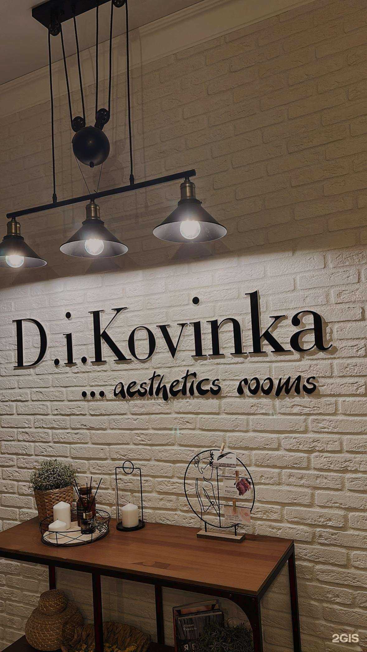Отзывы на компанию D.i.Kovinka в г. Ставрополь c фото
