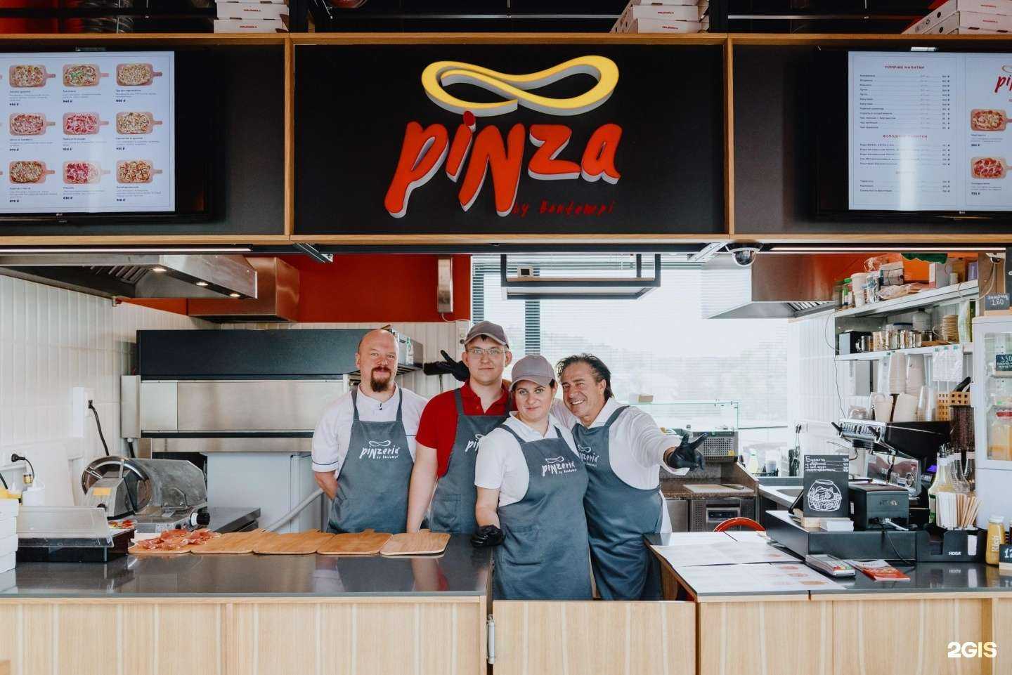Отзывы на компанию Pinzeria by Bontempi в Рязани c фото