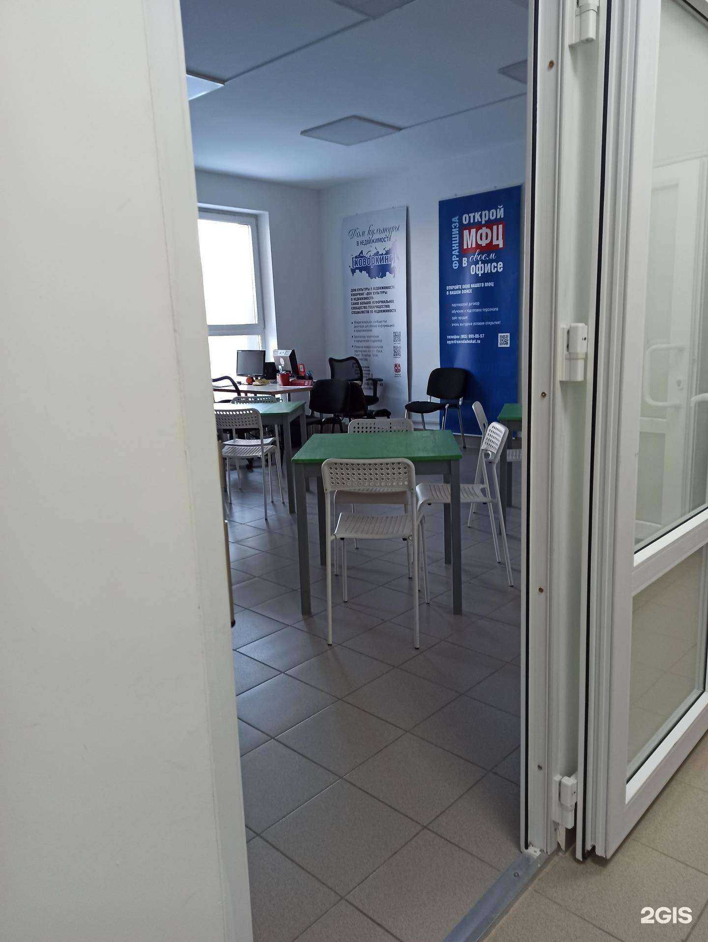 Отзывы на компанию Кмм в Омске c фото