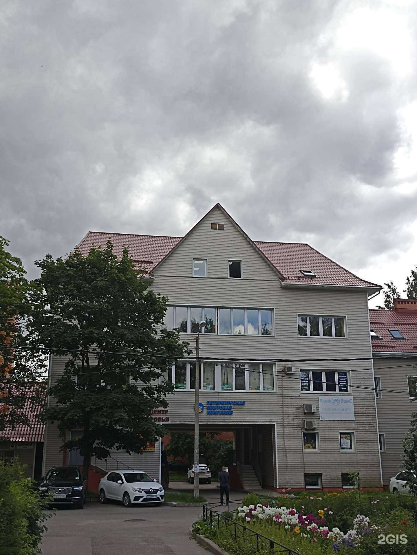 Отзывы на компанию Маленькая страна в Сертолове c фото - фотография 2 из 2