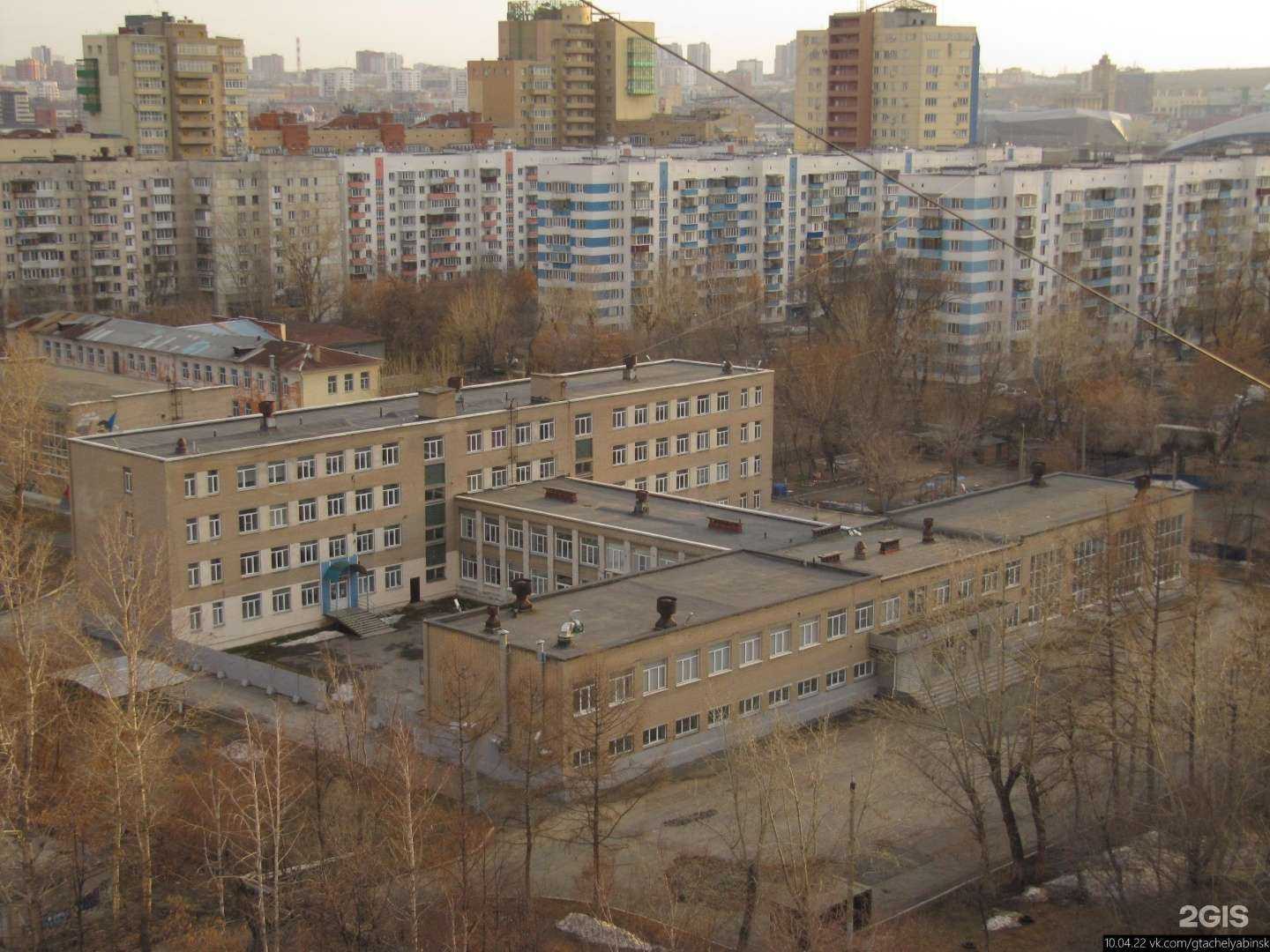 Отзывы на компанию Лицей №97 в Челябинске c фото