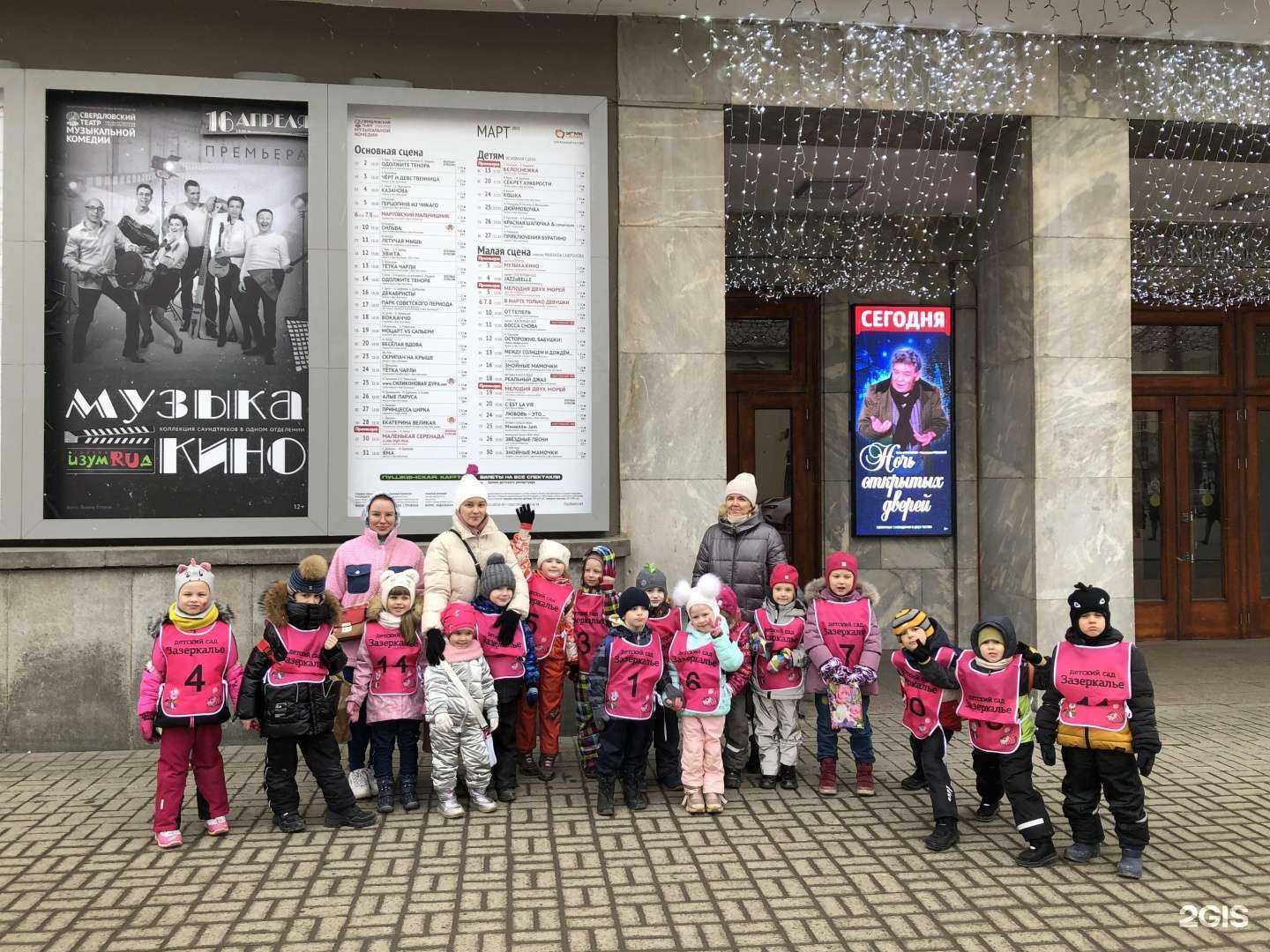 Отзывы на компанию Зазеркалье в Екатеринбурге c фото