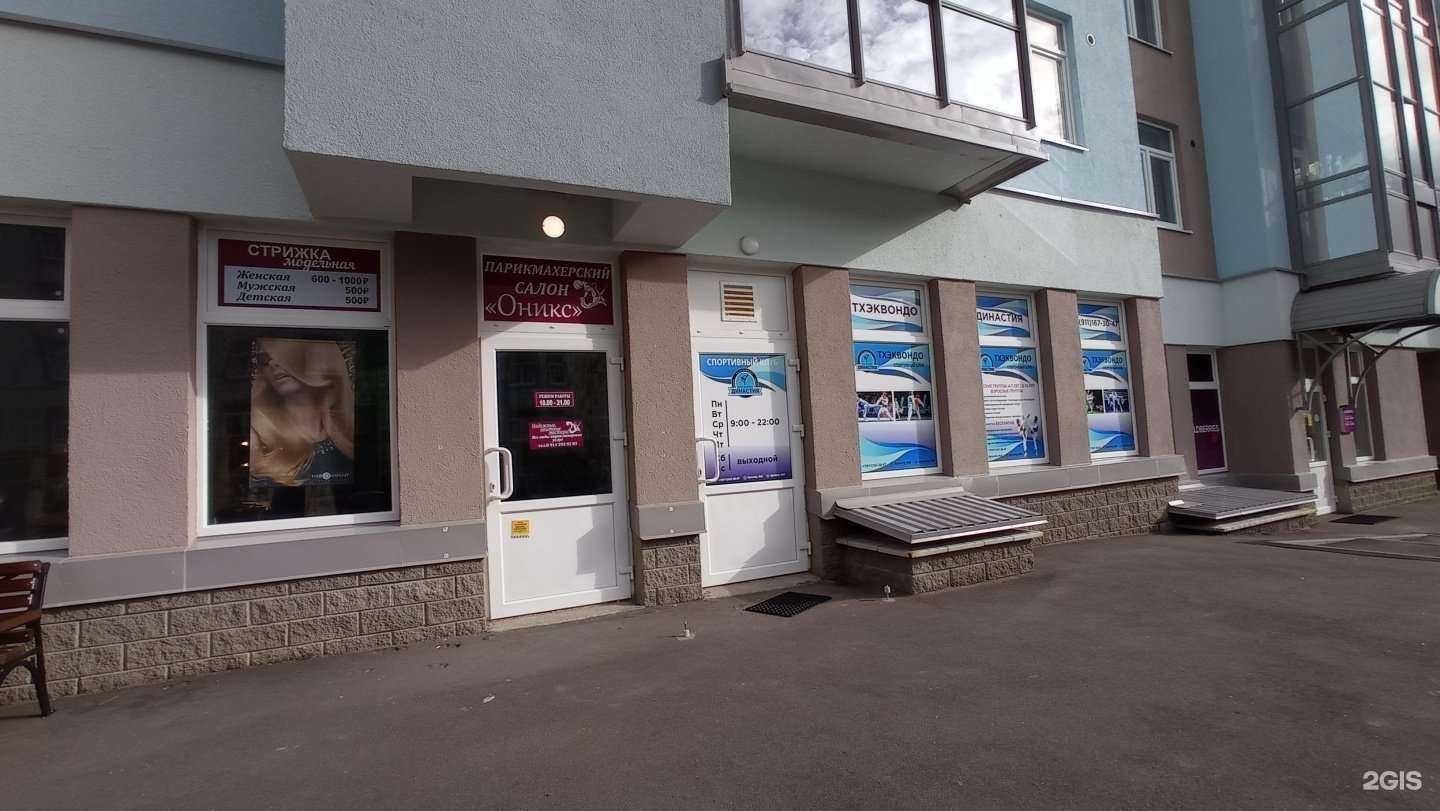 Отзывы на компанию Династия в Сертолове c фото