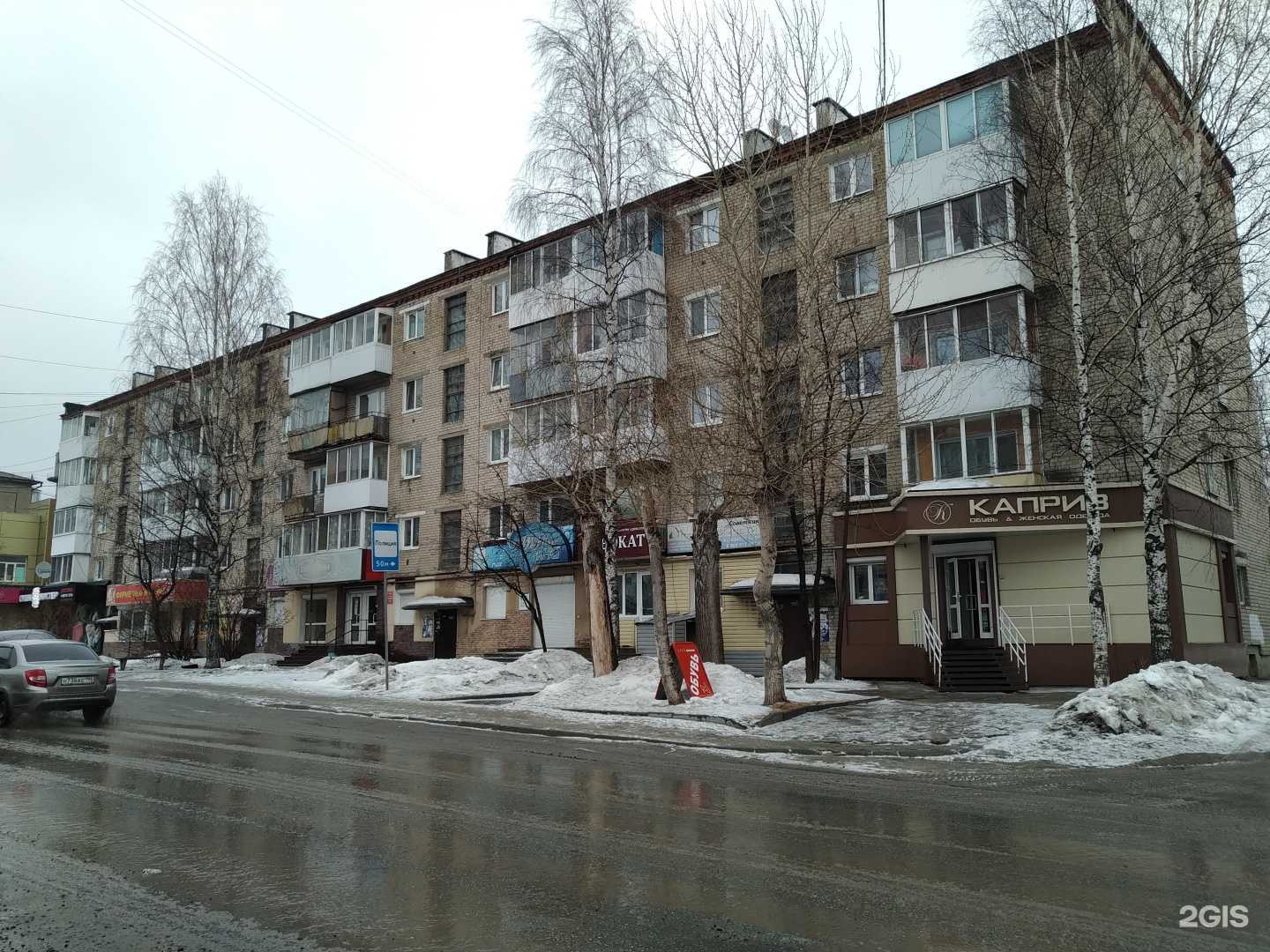 Отзывы на компанию Мир суши в Верхней Салде c фото - фотография 2 из 2