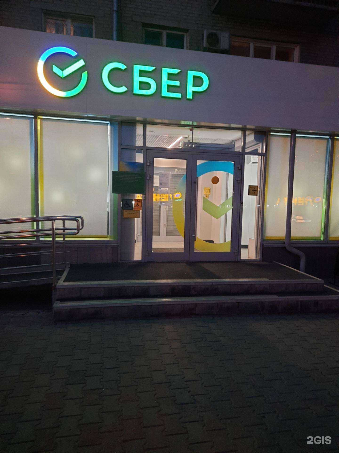 Отзывы на компанию СберСтрахование в г. Новосибирск c фото