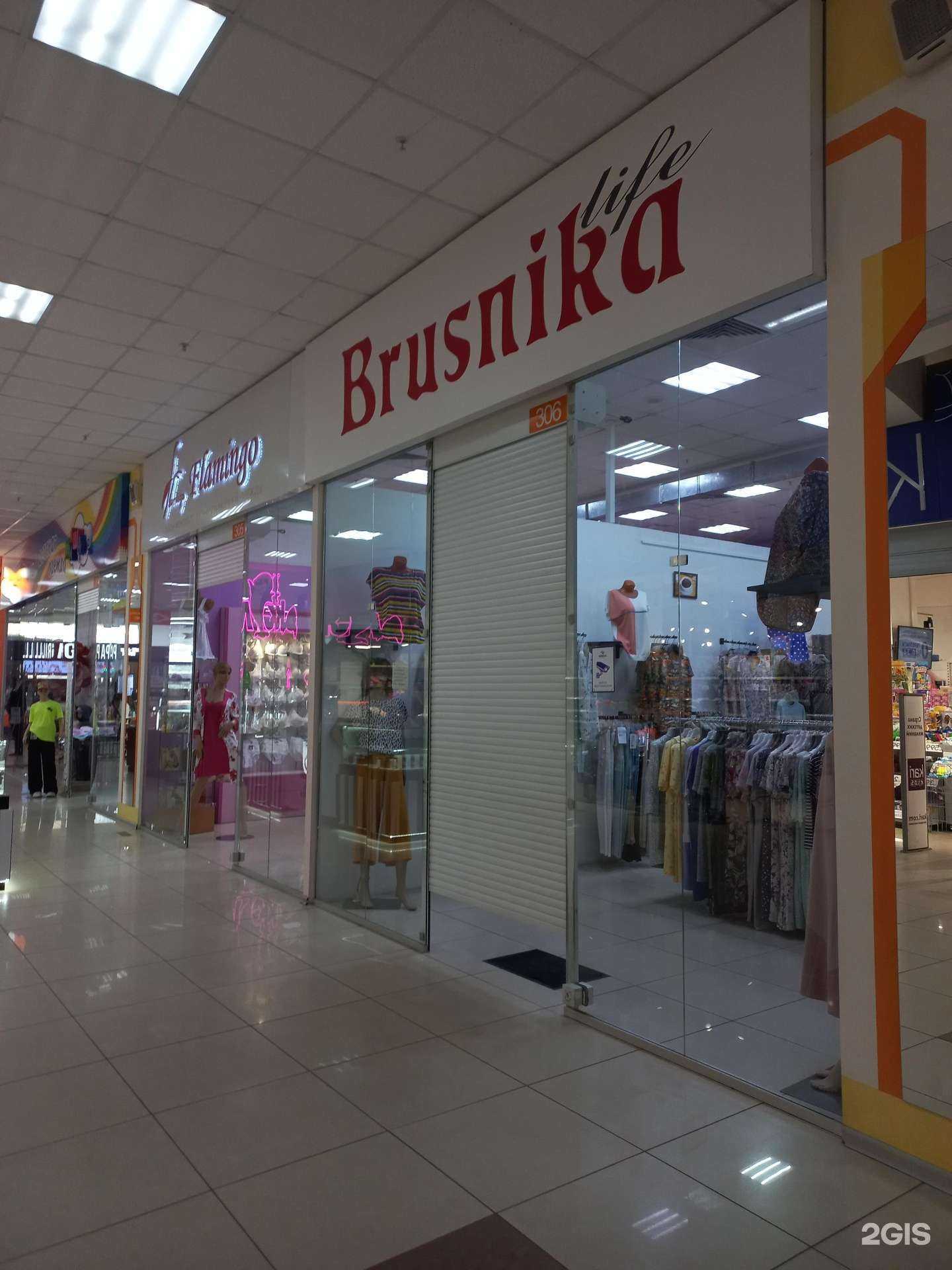 Отзывы на компанию Flamingo в Иркутске c фото