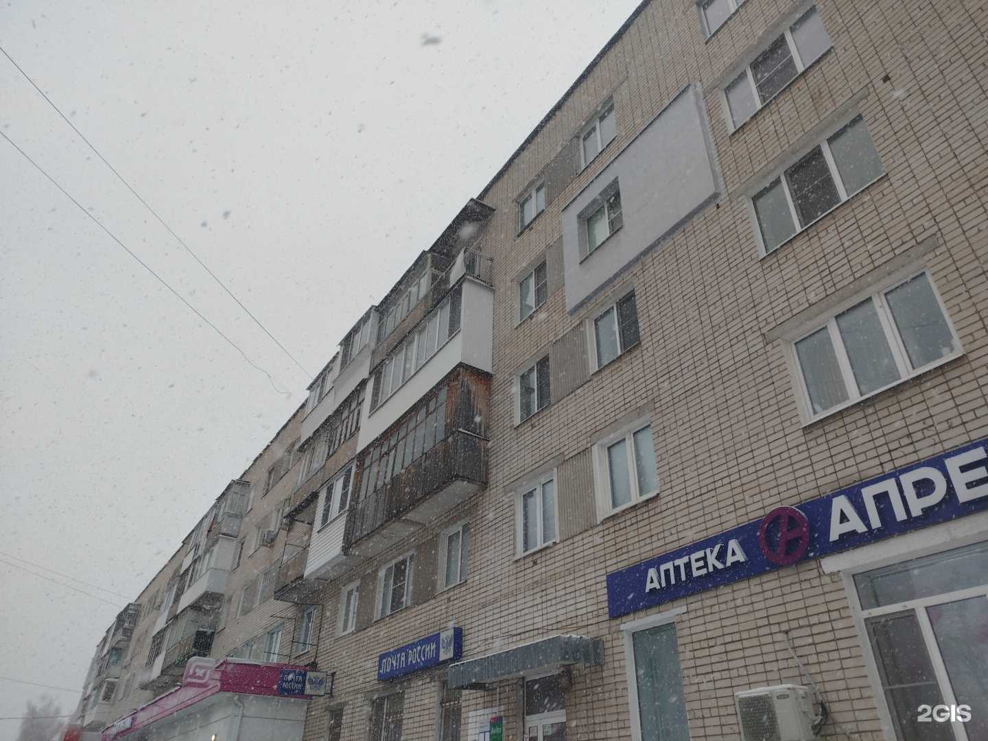 Отзывы на компанию Магазин хозтоваров в Дзержинске c фото - фотография 2 из 2