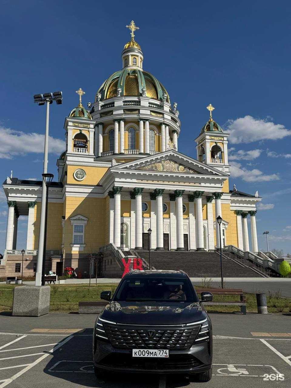 Отзывы на компанию Starmotors в г. Челябинск c фото