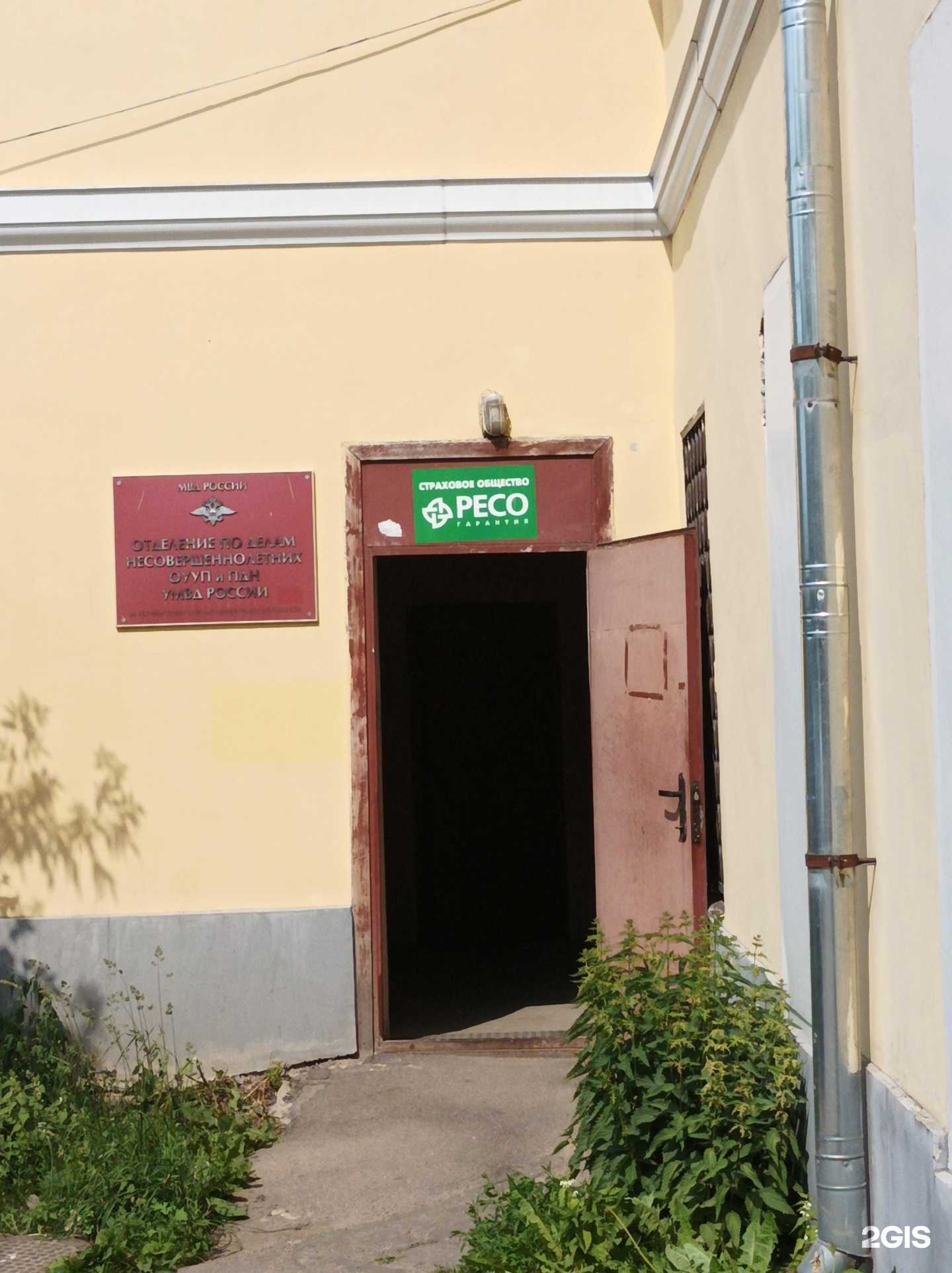 Отзывы на компанию РЕСО-Гарантия в г. Гатчина c фото