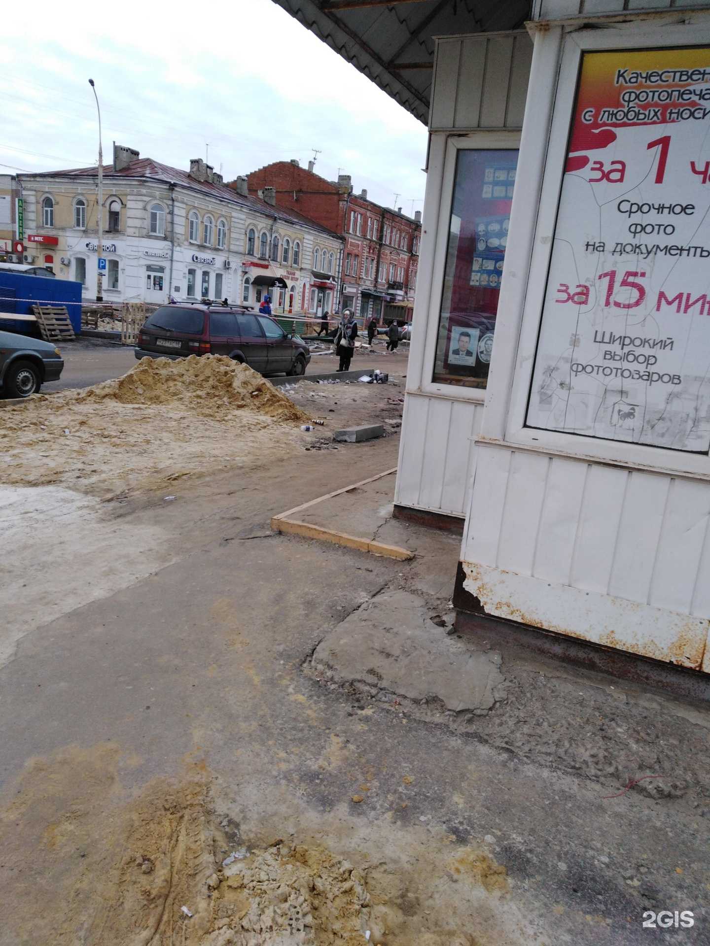 Отзывы на компанию Ян в Тамбове c фото - фотография 2 из 2