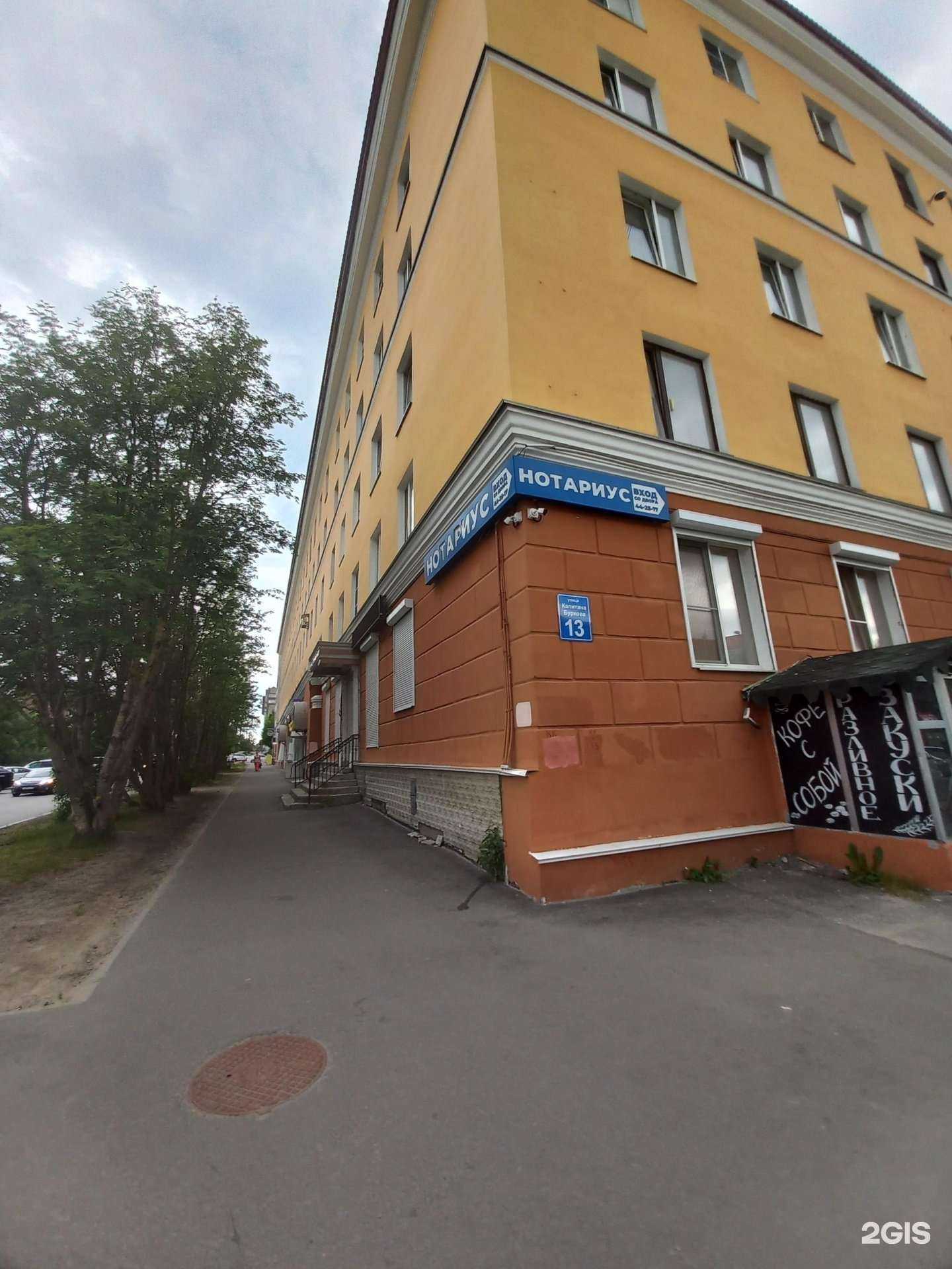 Отзывы на компанию Не Дым в г. Мурманск c фото