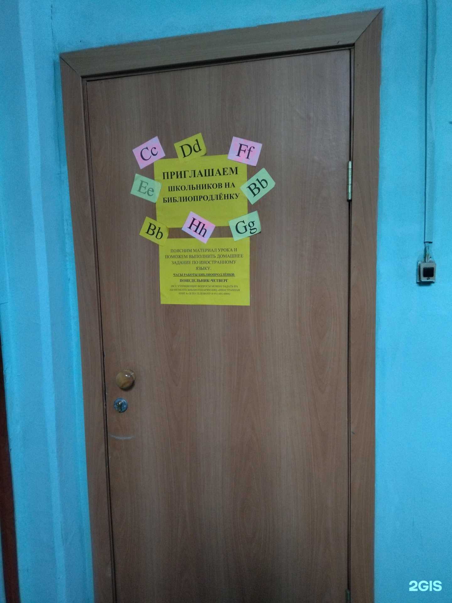 Отзывы на компанию Rendez-vous в г. Новокузнецк c фото