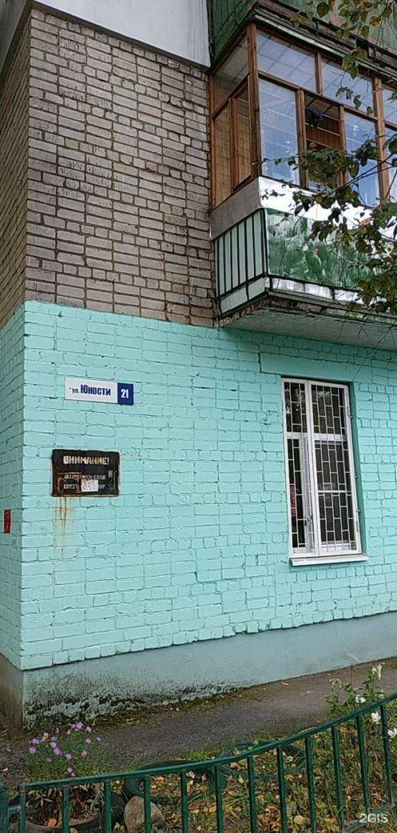 Отзывы на компанию Медвежонок в Ярославле c фото - фотография 2 из 2