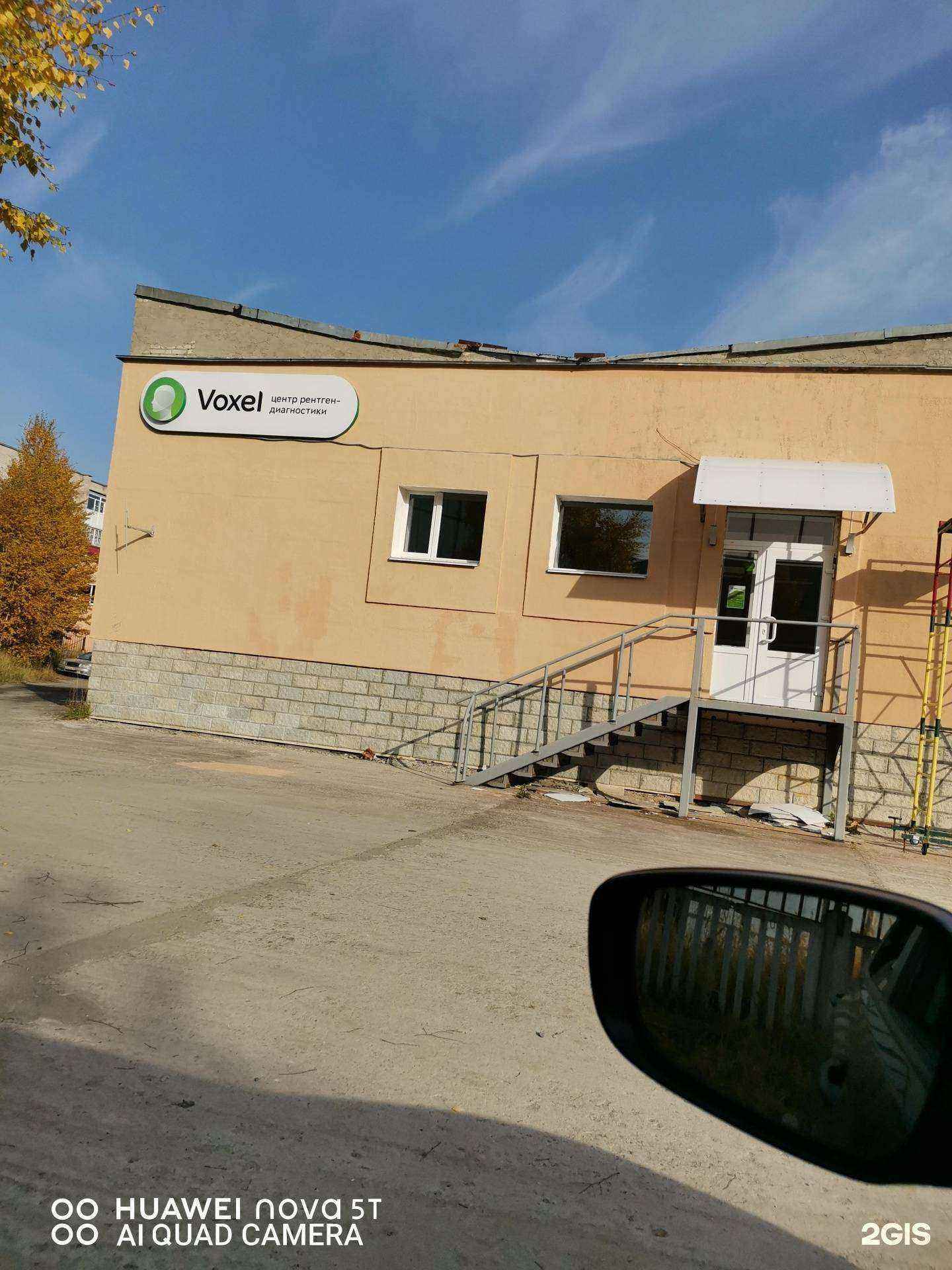 Отзывы на компанию Техно-статус в г. Северодвинск c фото