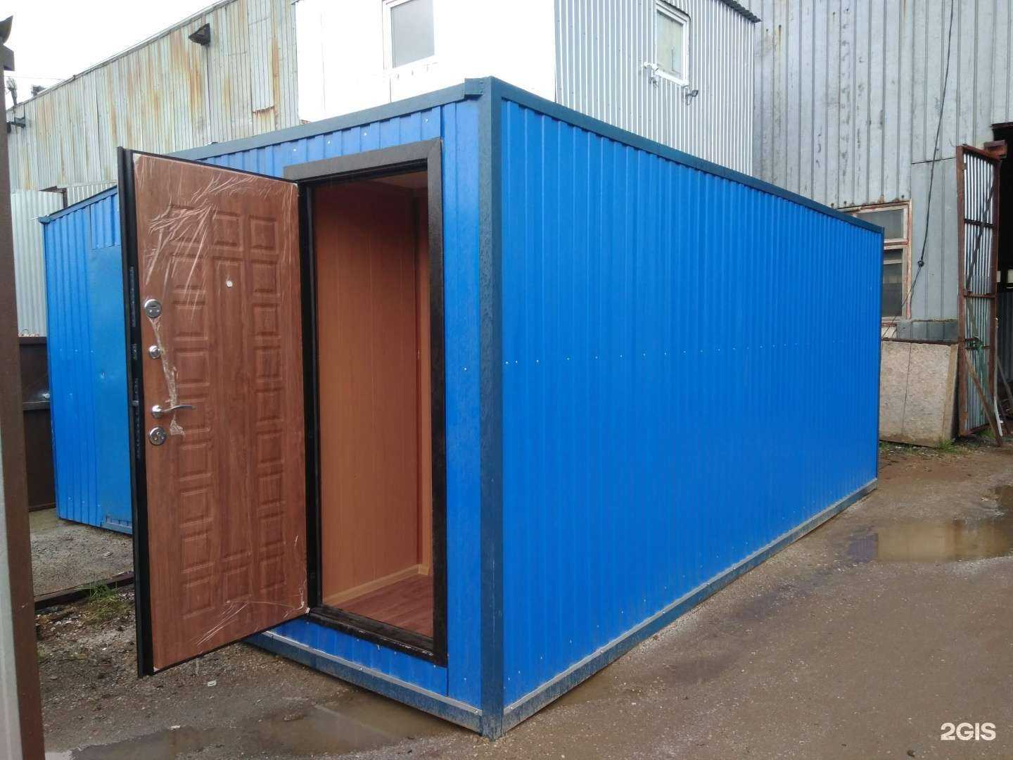 Отзывы на компанию Екб-Бытовки в г. Екатеринбург c фото