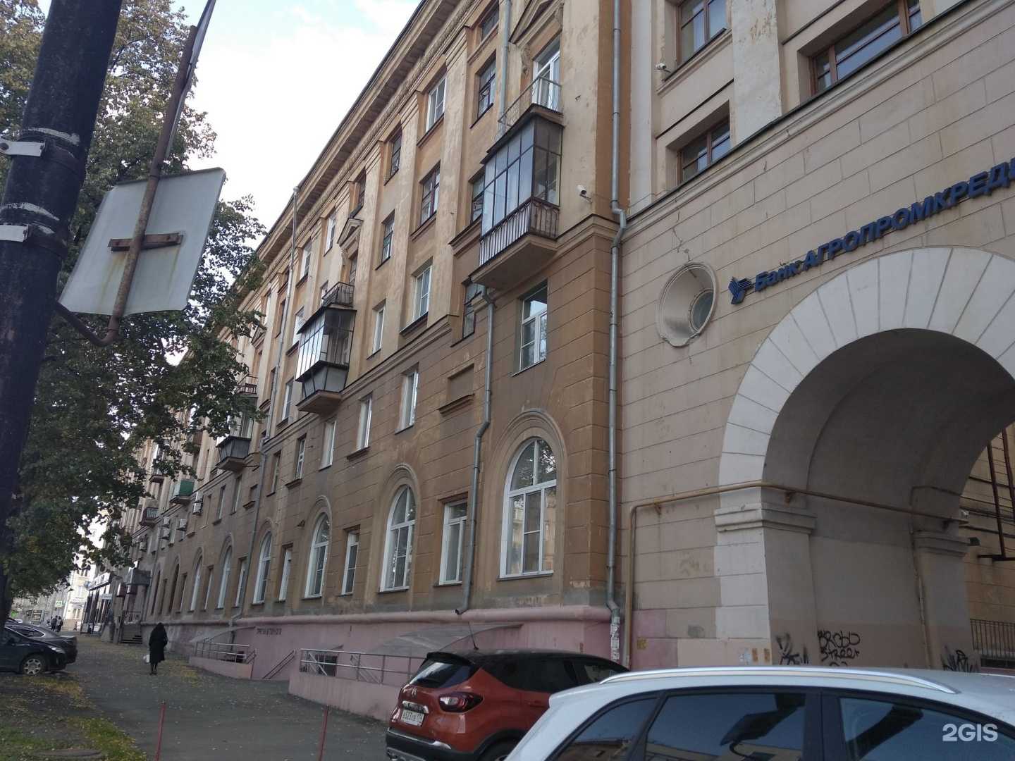 Отзывы на компанию Детский сад №110 г. Челябинска в Челябинске c фото - фотография 2 из 2