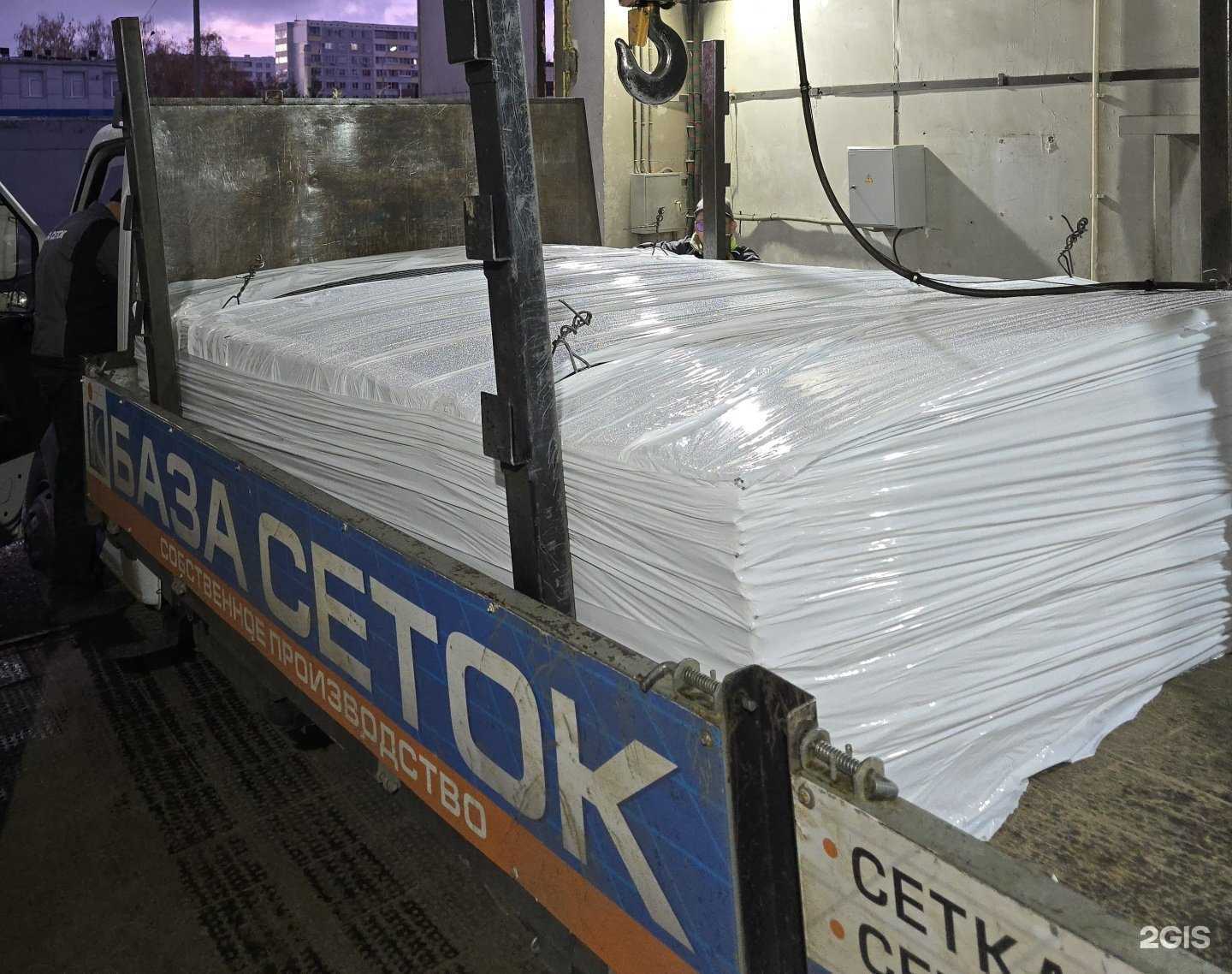 Отзывы на компанию База сеток в г. Набережные Челны c фото