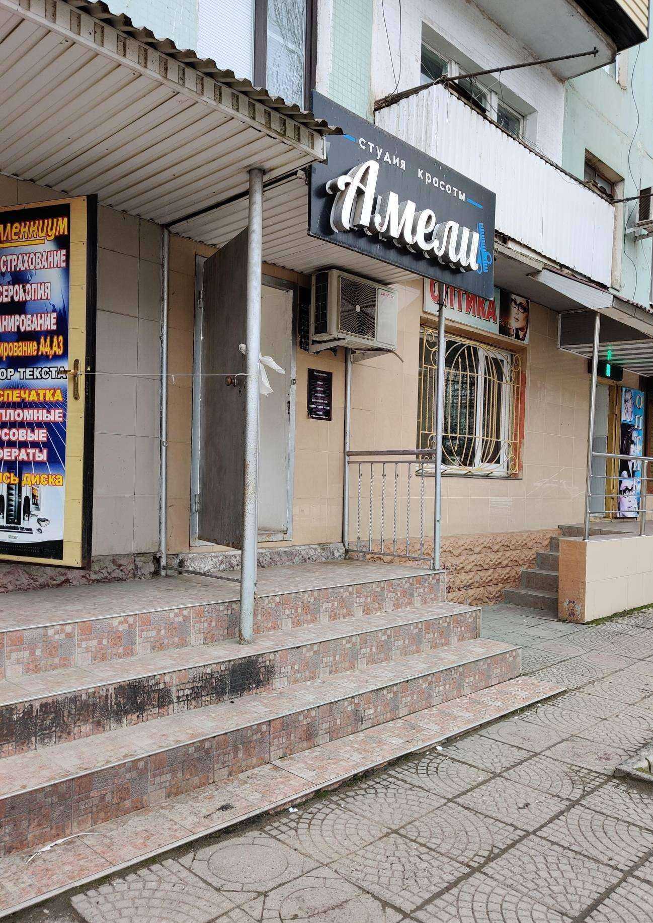 Отзывы на компанию Wellstyle в г. Буйнакск c фото