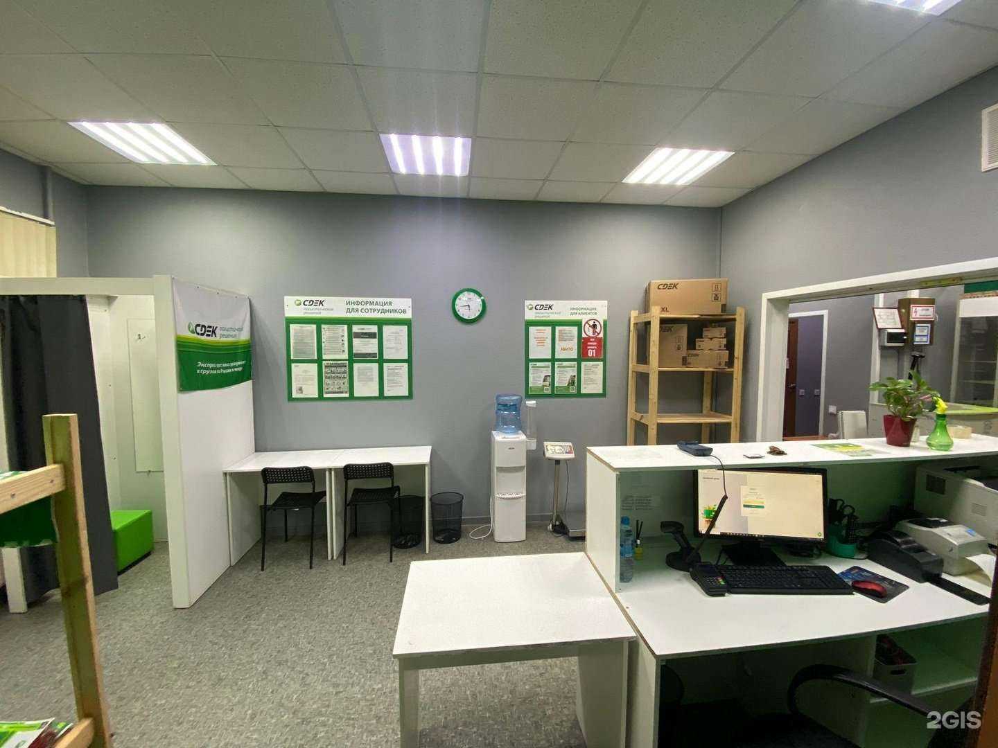 Отзывы на компанию CDEK в Балашихе c фото