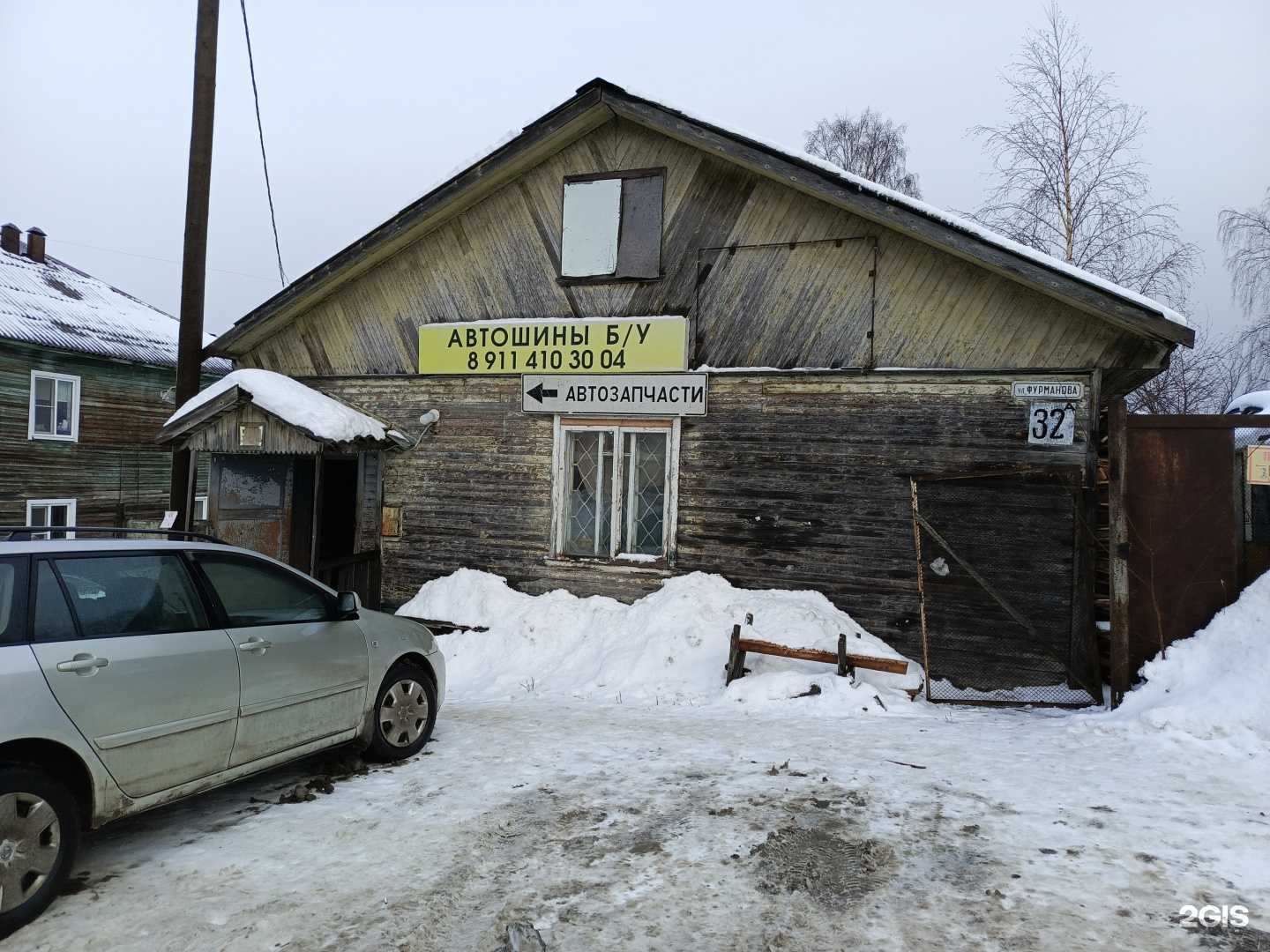 Отзывы на компанию Пункт авторазбора отечественных автомобилей в Петрозаводске c фото