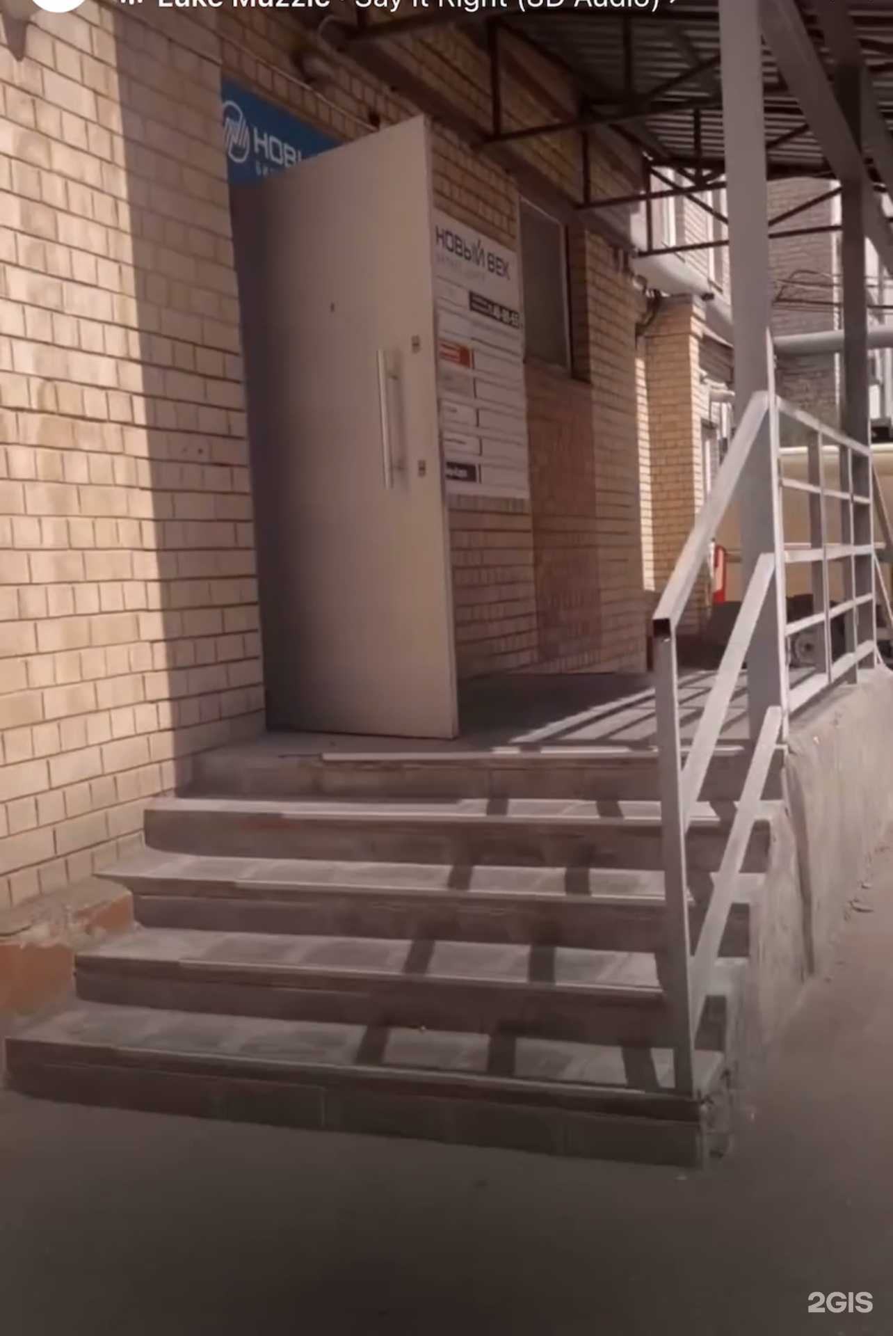 Отзывы на компанию Студия наращивания ресниц в Энгельсе c фото