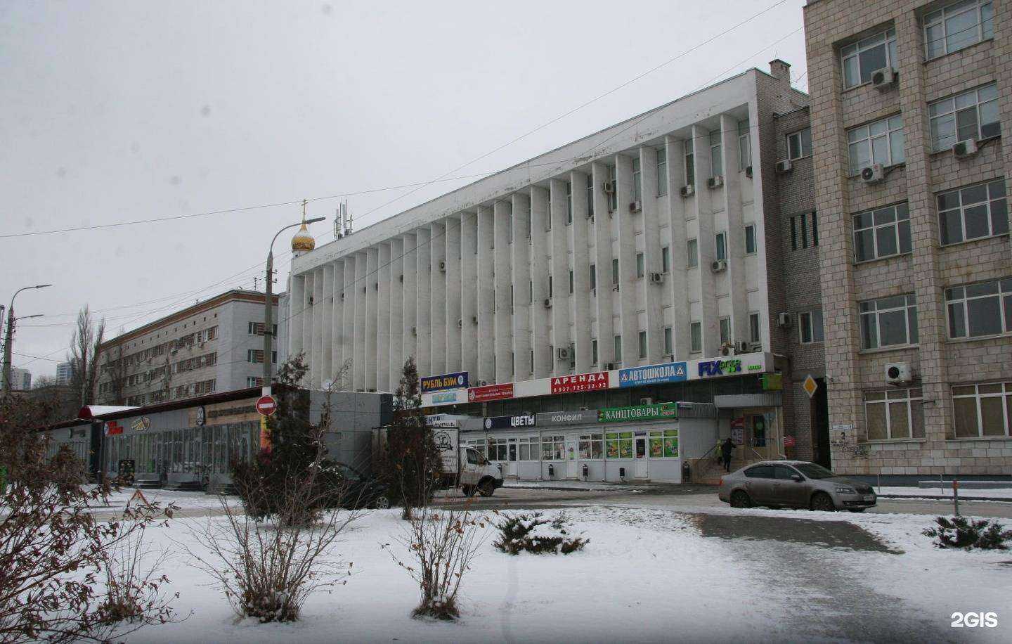 Отзывы на компанию Астра-Сервис в Волгограде c фото